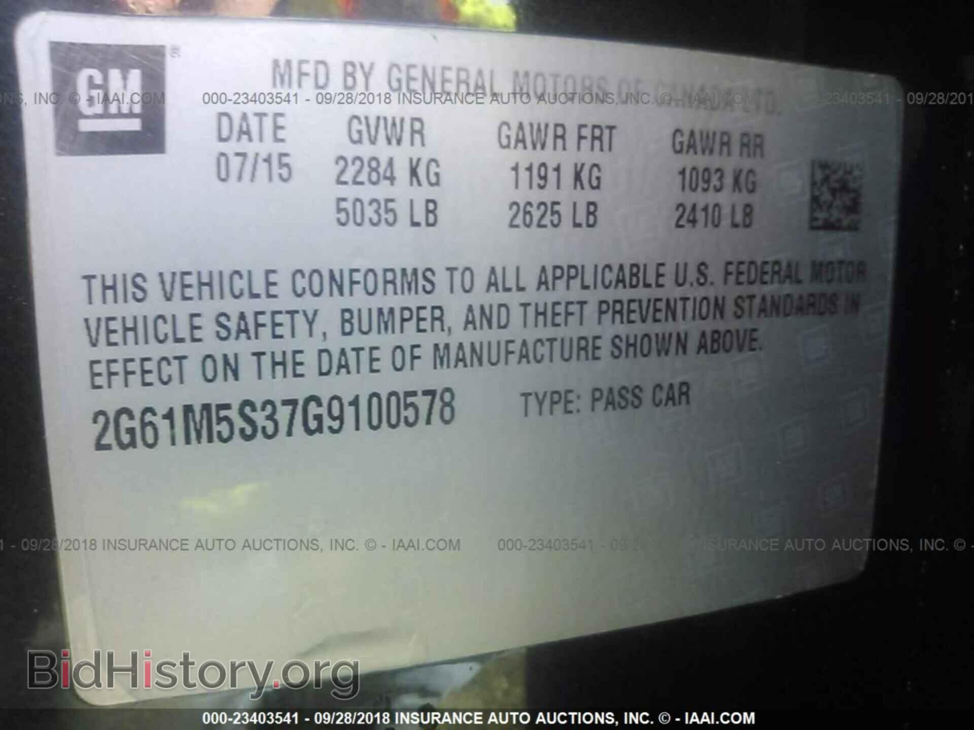 2016 CADILLAC XTS - VIN: 2G61M5S37G9100578 - Фото 9