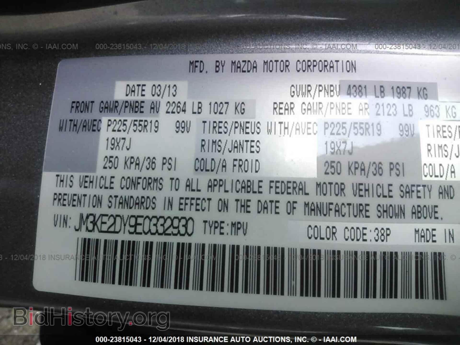 2014 MAZDA CX-5 - VIN: JM3KE2DY9E0332930 - Photo 9