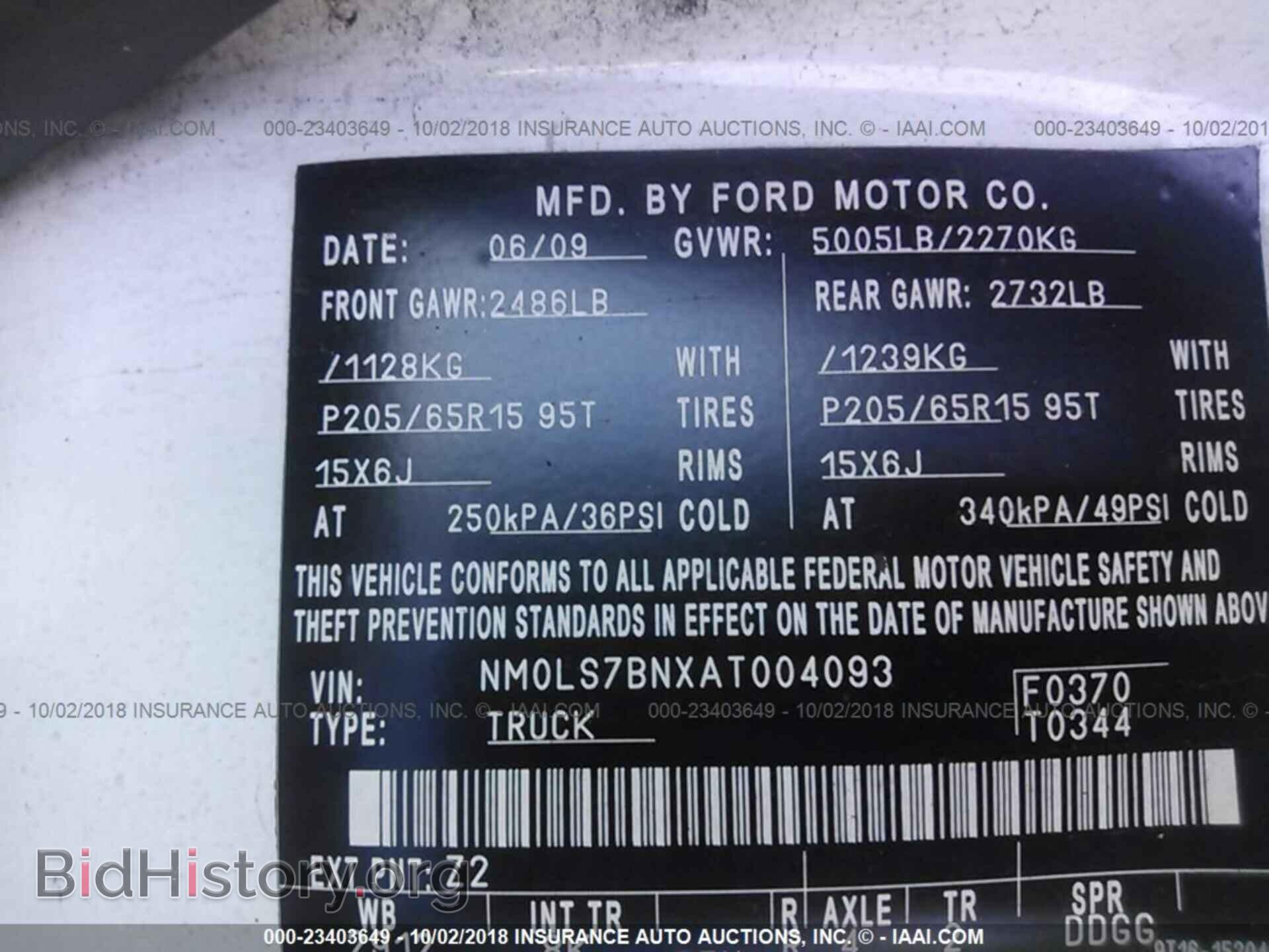 2010 FORD TRANSIT CONNECT - VIN: NM0LS7BNXAT004093 - Фото 9