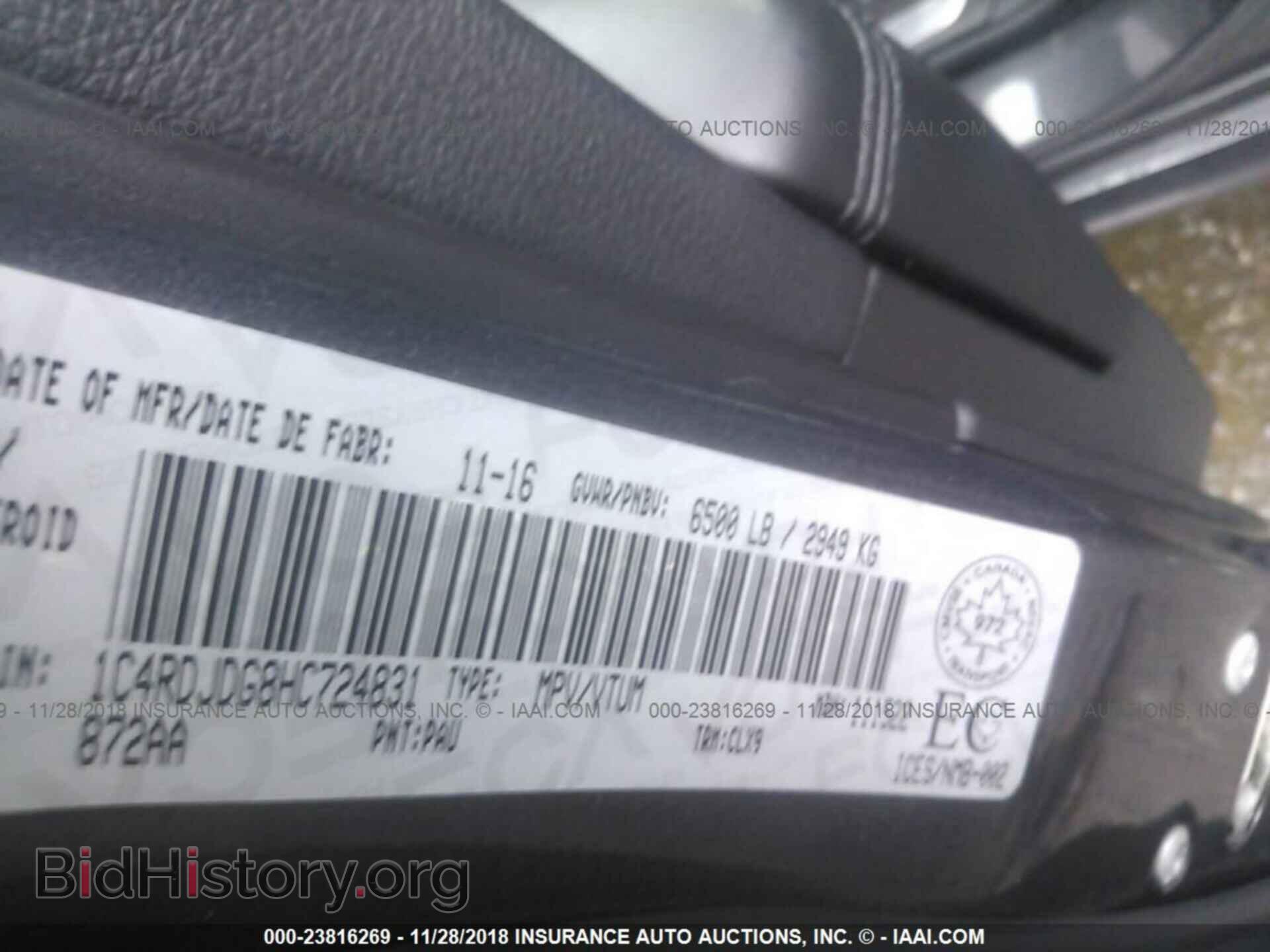 2017 Dodge Durango - VIN: 1C4RDJDG8HC724831 - Photo 9