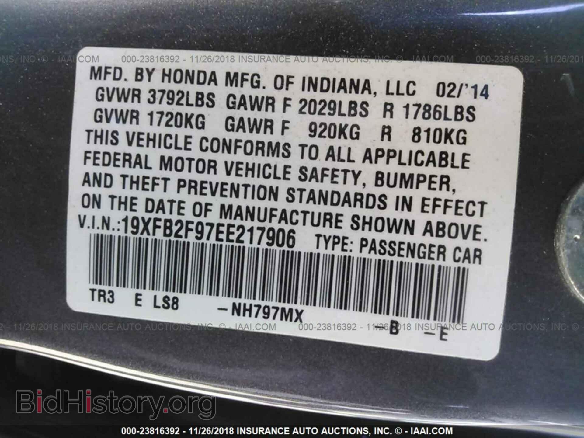 2014 HONDA CIVIC - VIN: 19XFB2F97EE217906 - Photo 9
