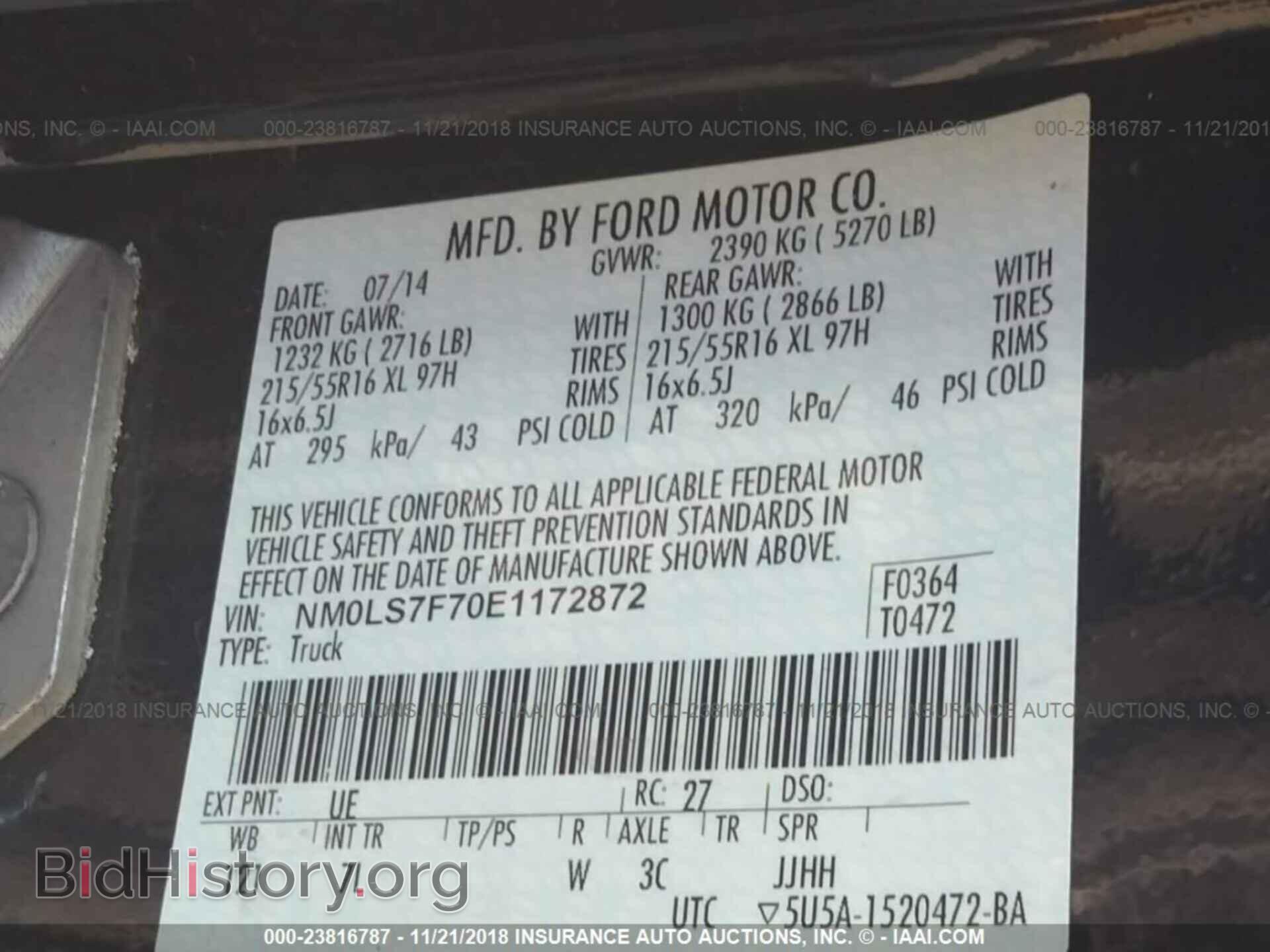 2014 Ford Transit - VIN: NM0LS7F70E1172872 - Фото 9