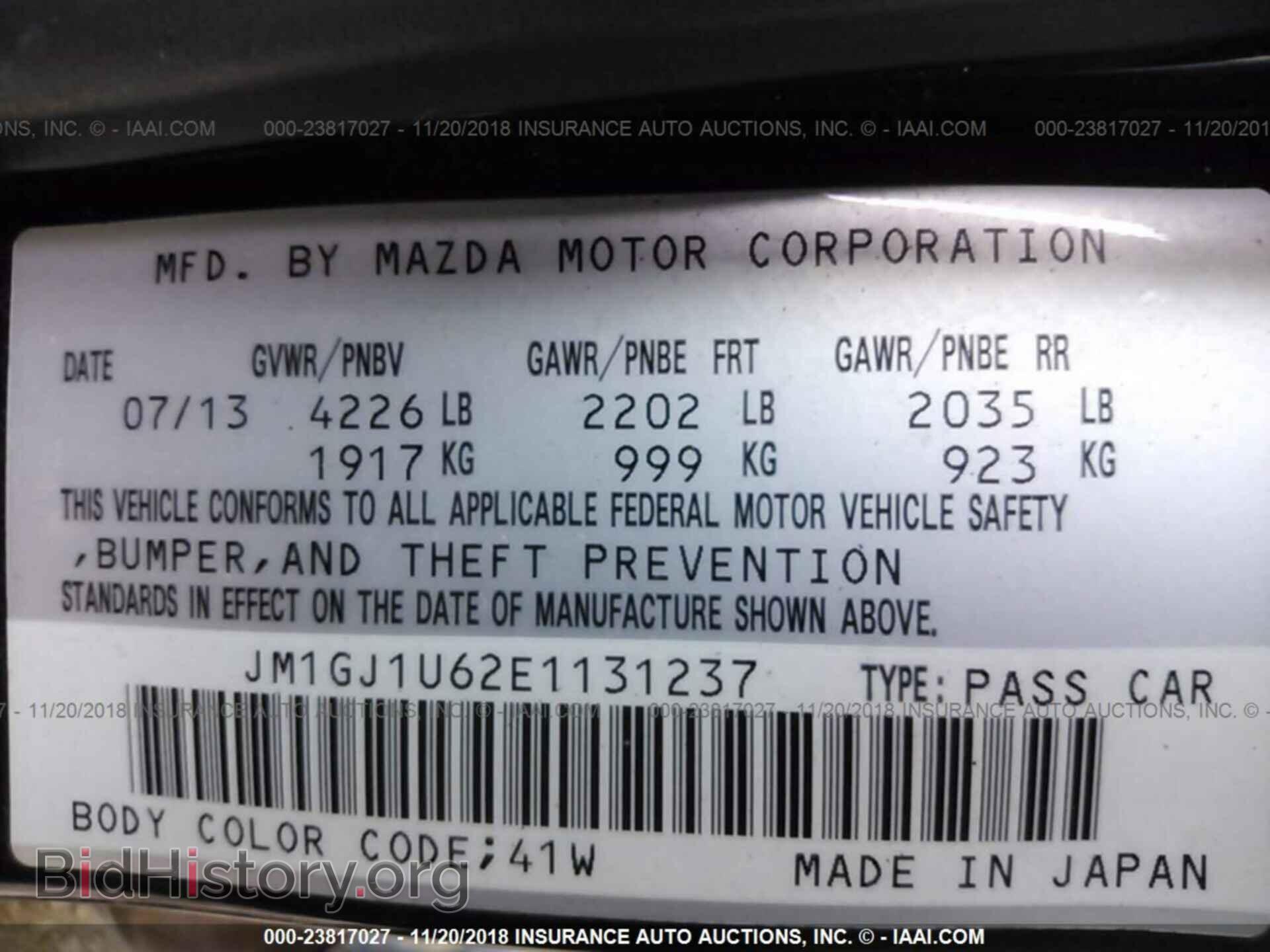 2014 MAZDA 6 - VIN: JM1GJ1U62E1131237 - Фото 9