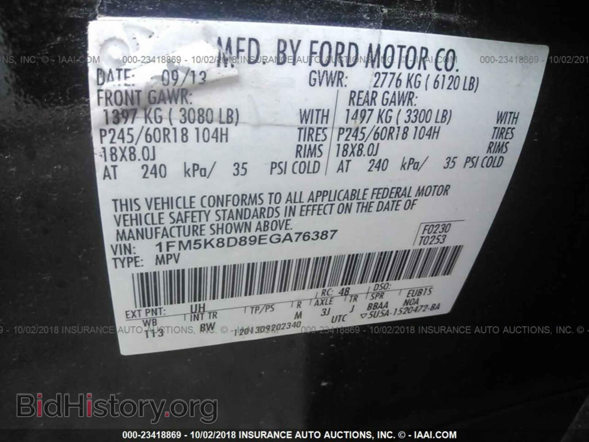 2014 FORD EXPLORER - VIN: 1FM5K8D89EGA76387 - Фото 9