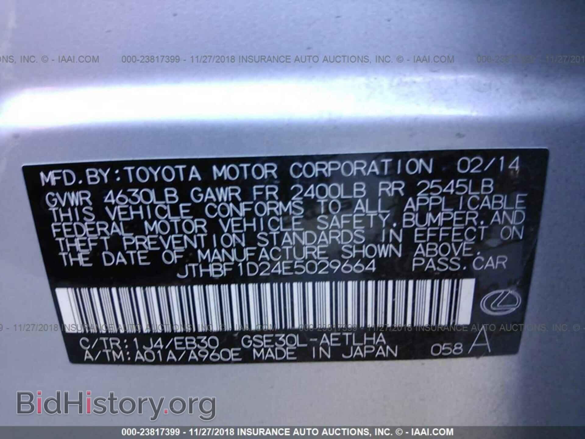 2014 LEXUS IS - VIN: JTHBF1D24E5029664 - Фото 9