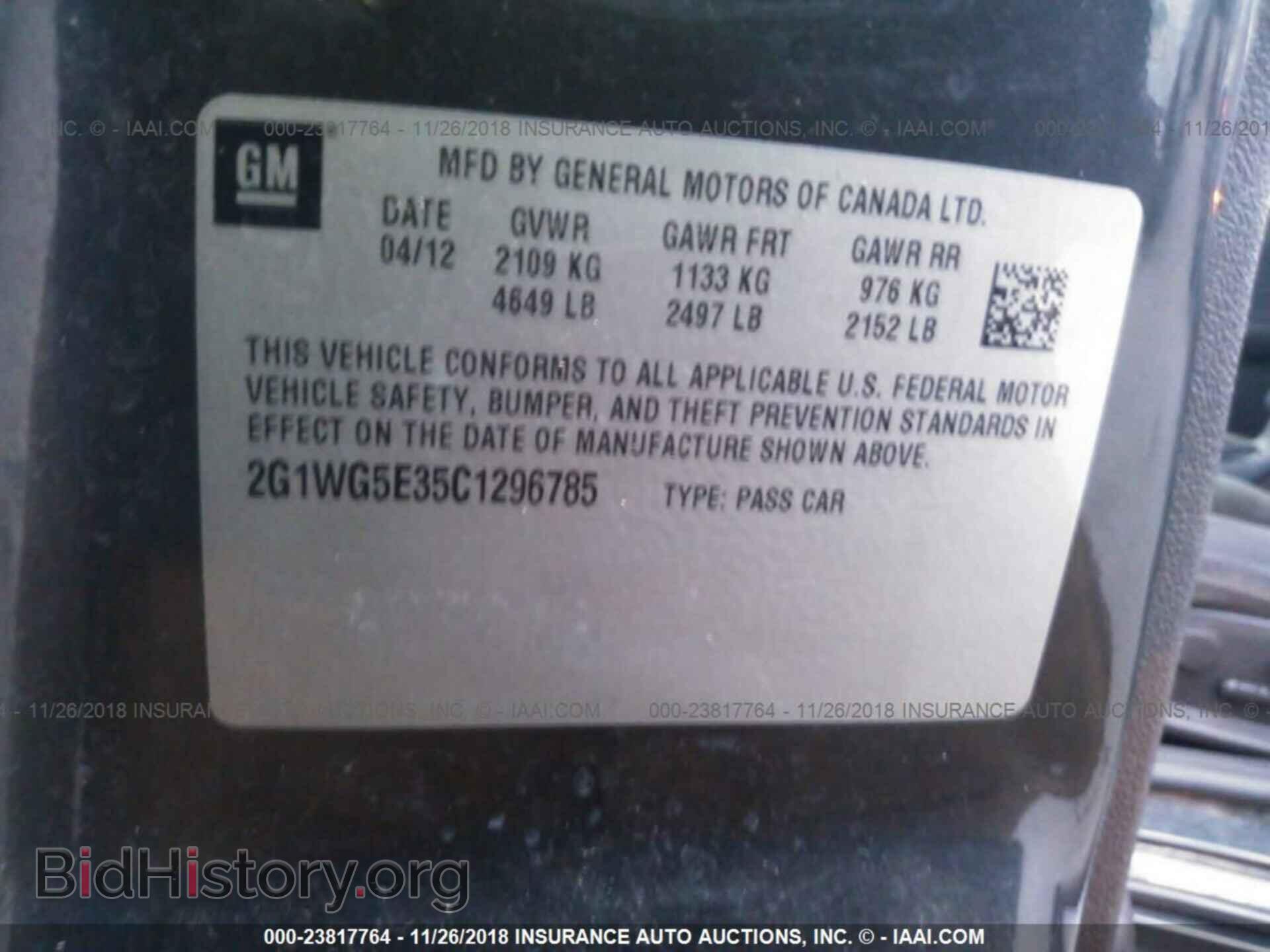 2012 CHEVROLET IMPALA - VIN: 2G1WG5E35C1296785 - Фото 9
