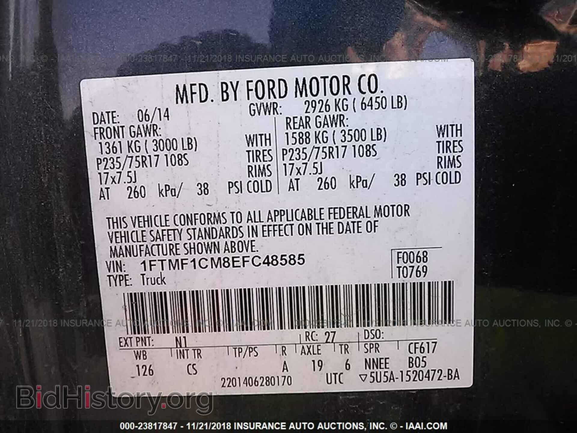 2014 Ford F150 - VIN: 1FTMF1CM8EFC48585 - Фото 9