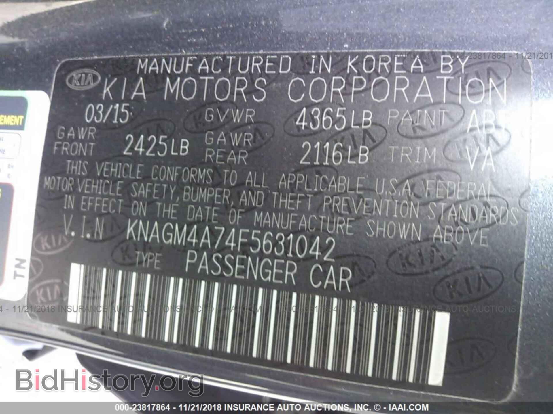 2015 Kia Optima - VIN: KNAGM4A74F5631042 - Photo 9