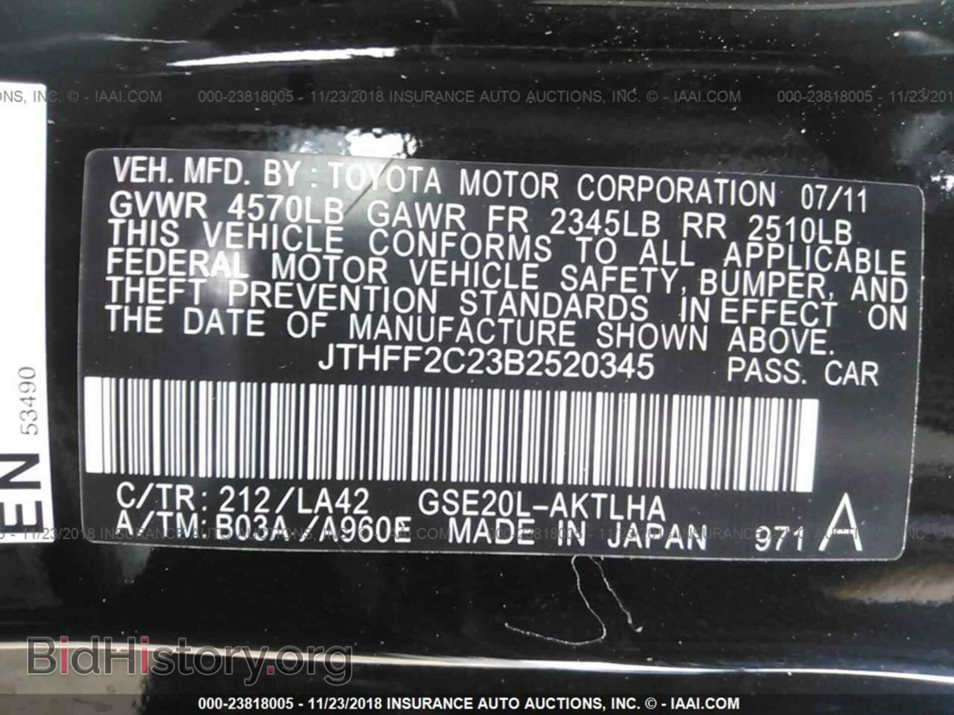 2011 LEXUS IS - VIN: JTHFF2C23B2520345 - Фото 9