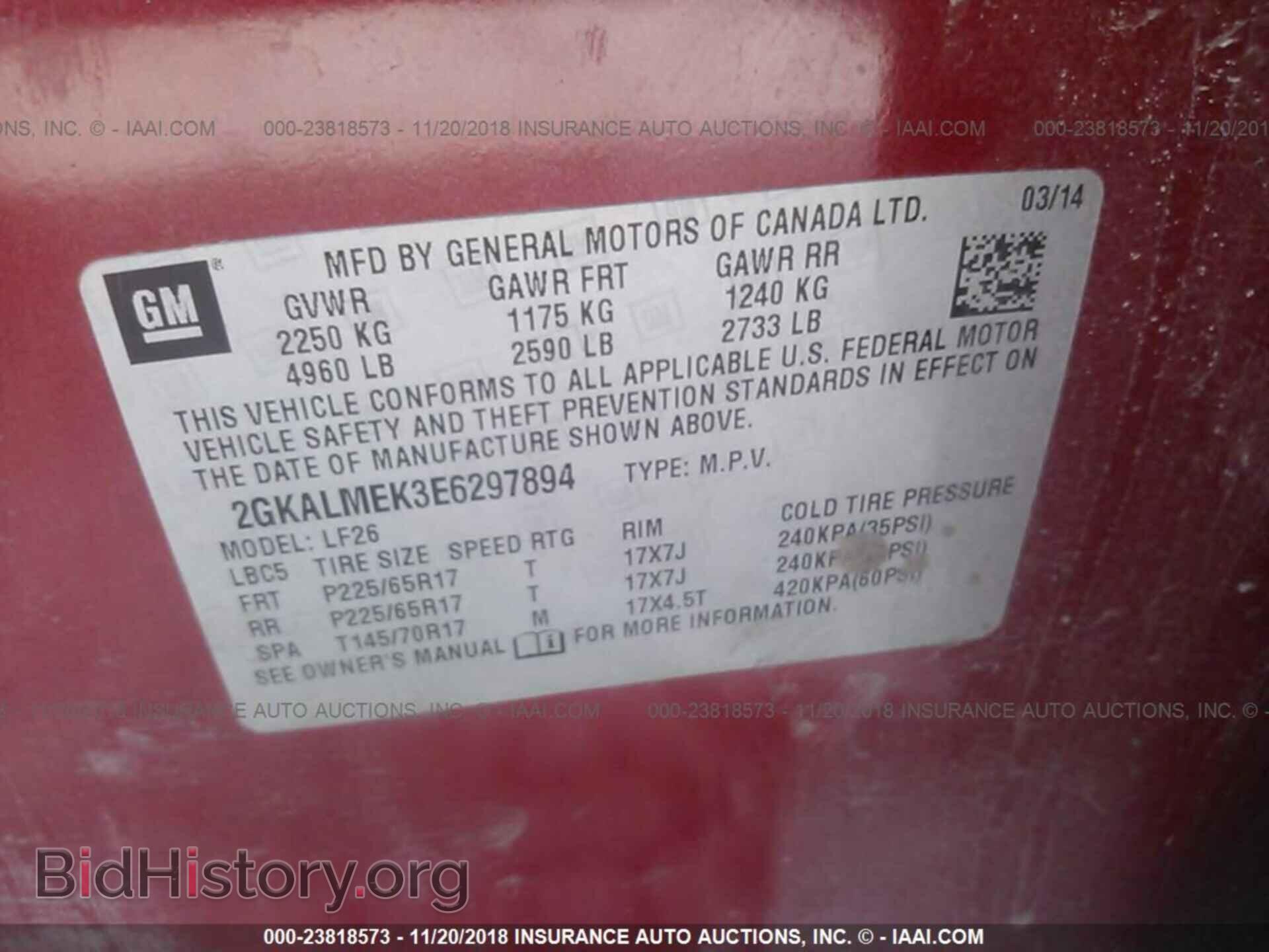 2014 GMC TERRAIN - VIN: 2GKALMEK3E6297894 - Photo 9