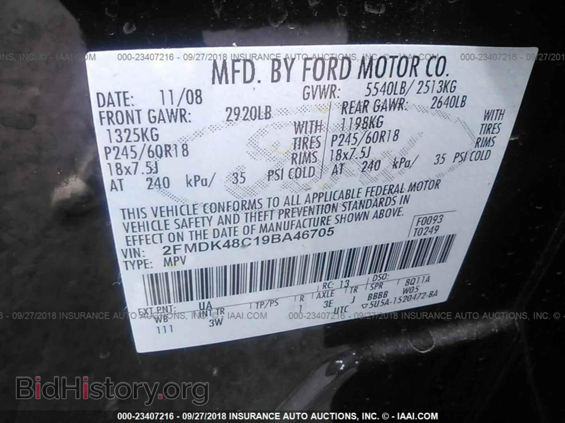 2009 FORD EDGE - VIN: 2FMDK48C19BA46705 - Фото 9
