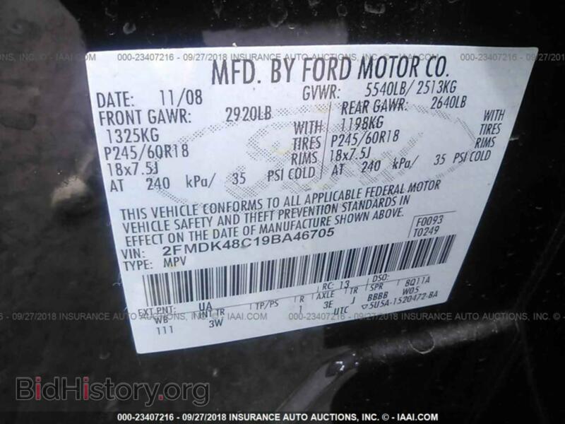 2009 Ford EDGE (VIN 2FMDK48C19BA46705) — photo 9 of 10