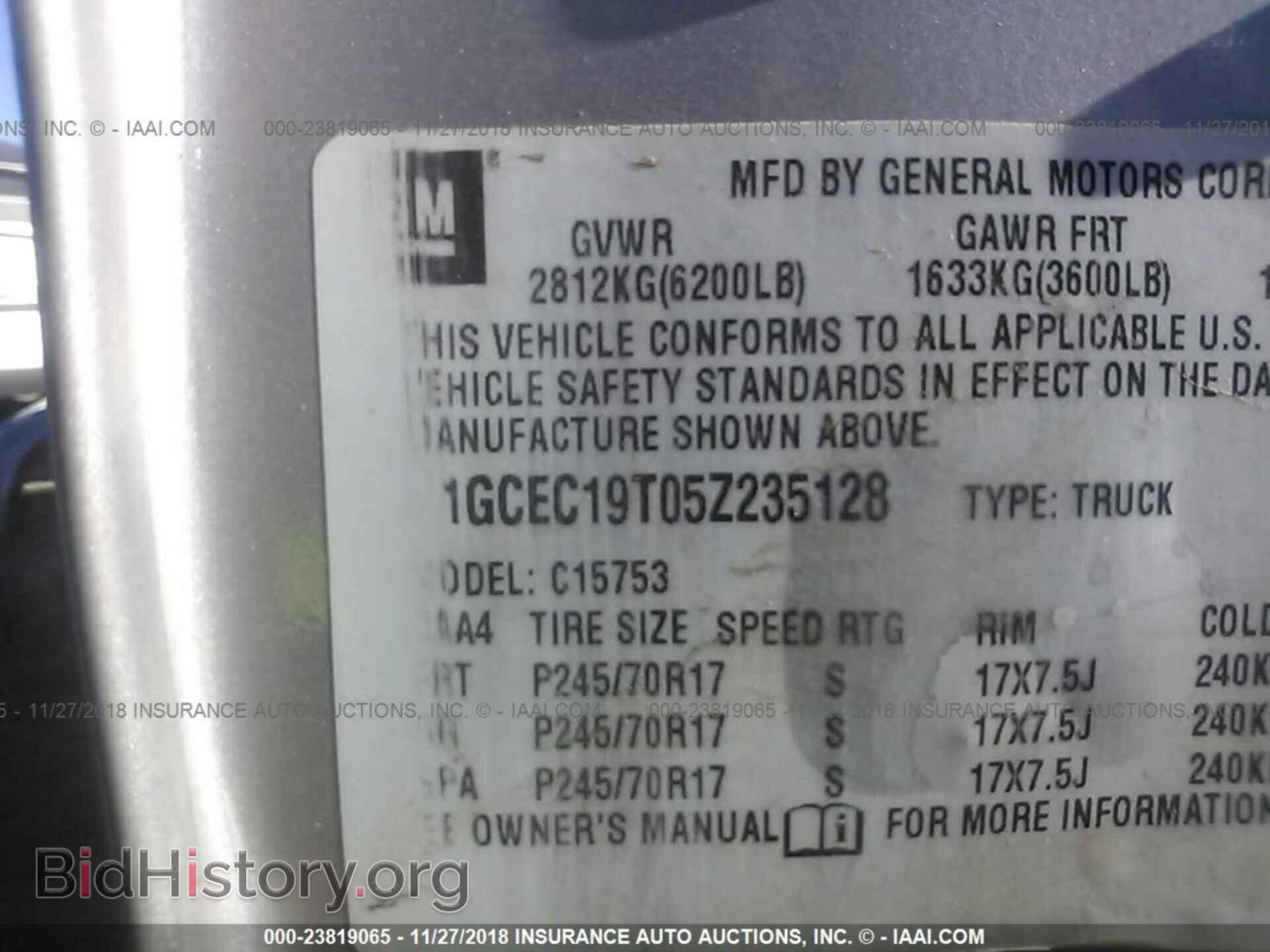 2005 CHEVROLET SILVERADO - VIN: 1GCEC19T05Z235128 - Фото 9