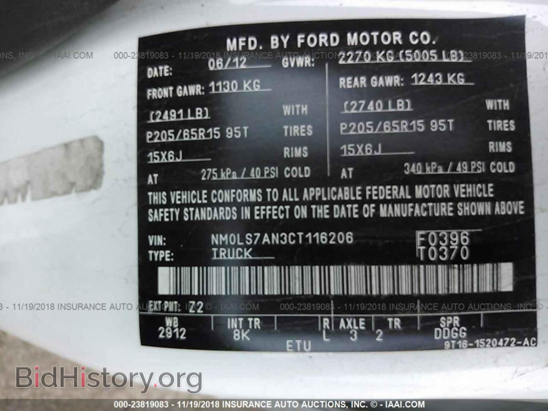 2012 Ford Transit - VIN: NM0LS7AN3CT116206 - Photo 9