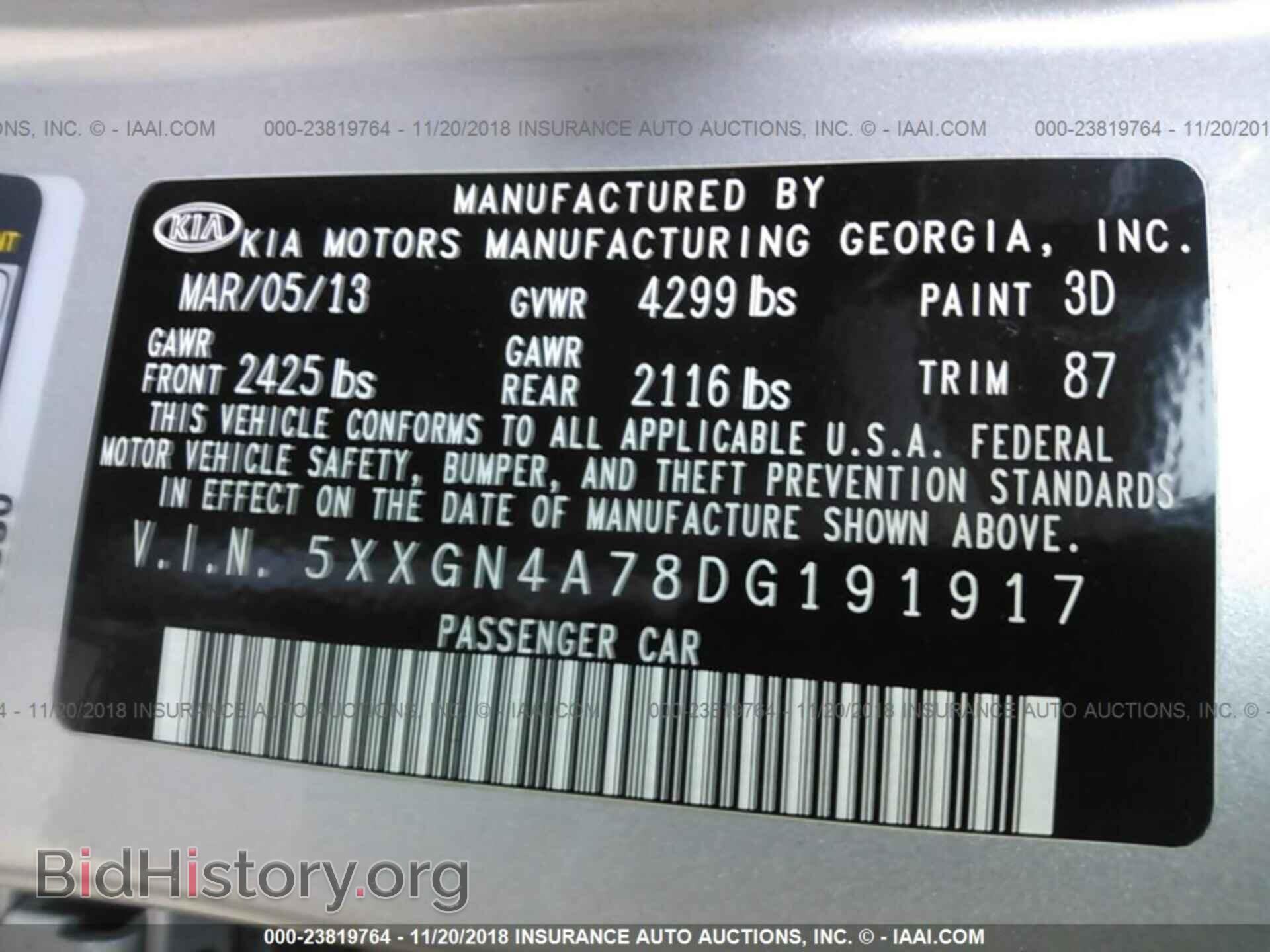 2013 Kia Optima - VIN: 5XXGN4A78DG191917 - Фото 9