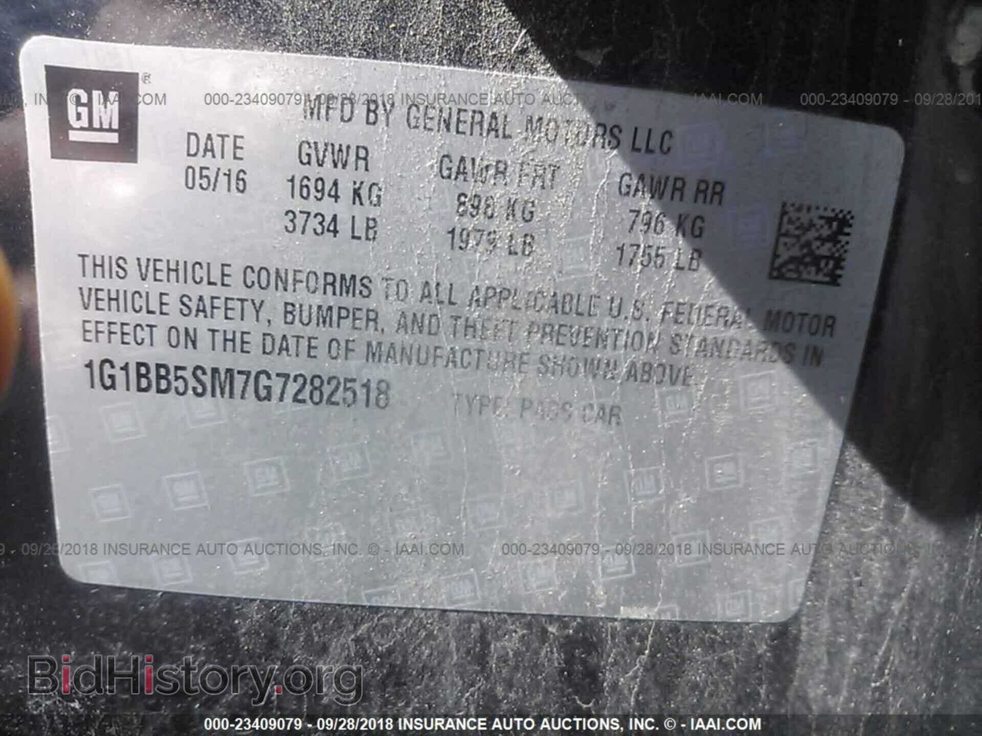 2013 GMC ACADIA - VIN: 1GKKVRKD9DJ207196 - Фото 9