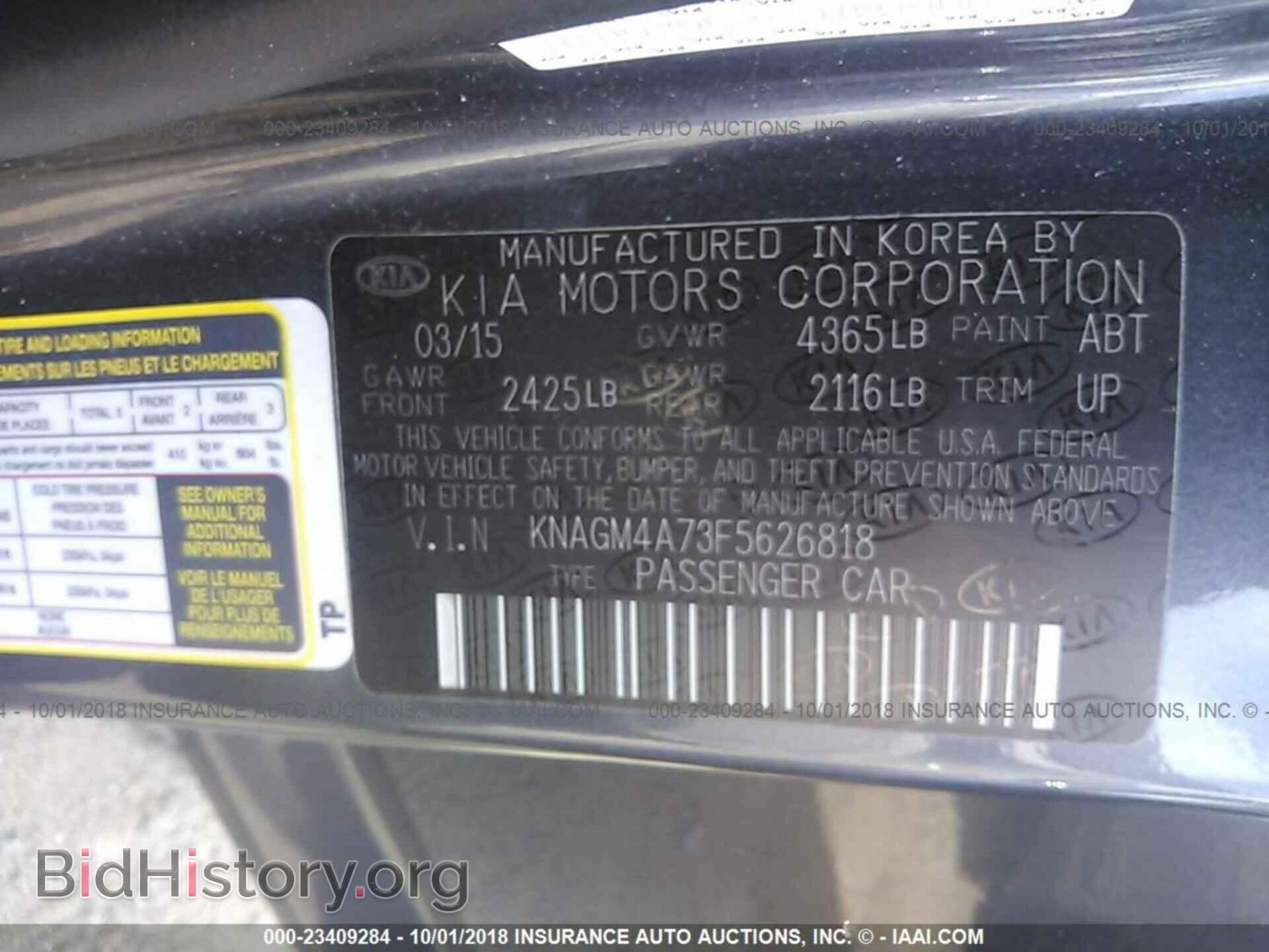 2015 KIA OPTIMA - VIN: KNAGM4A73F5626818 - Фото 9