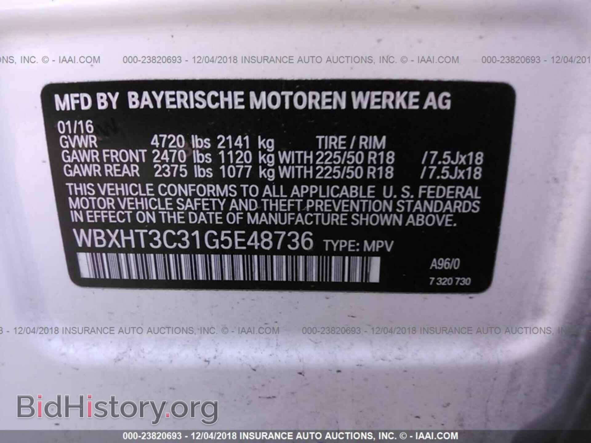 2016 BMW X1 - VIN: WBXHT3C31G5E48736 - Фото 9