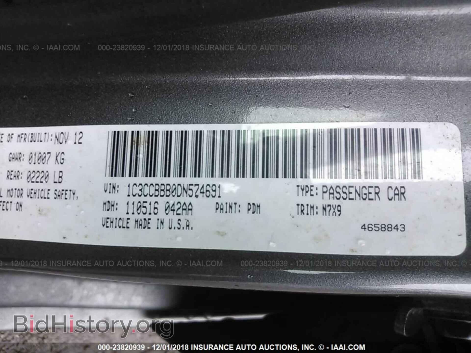 2013 CHRYSLER 200 - VIN: 1C3CCBBB0DN574691 - Фото 9