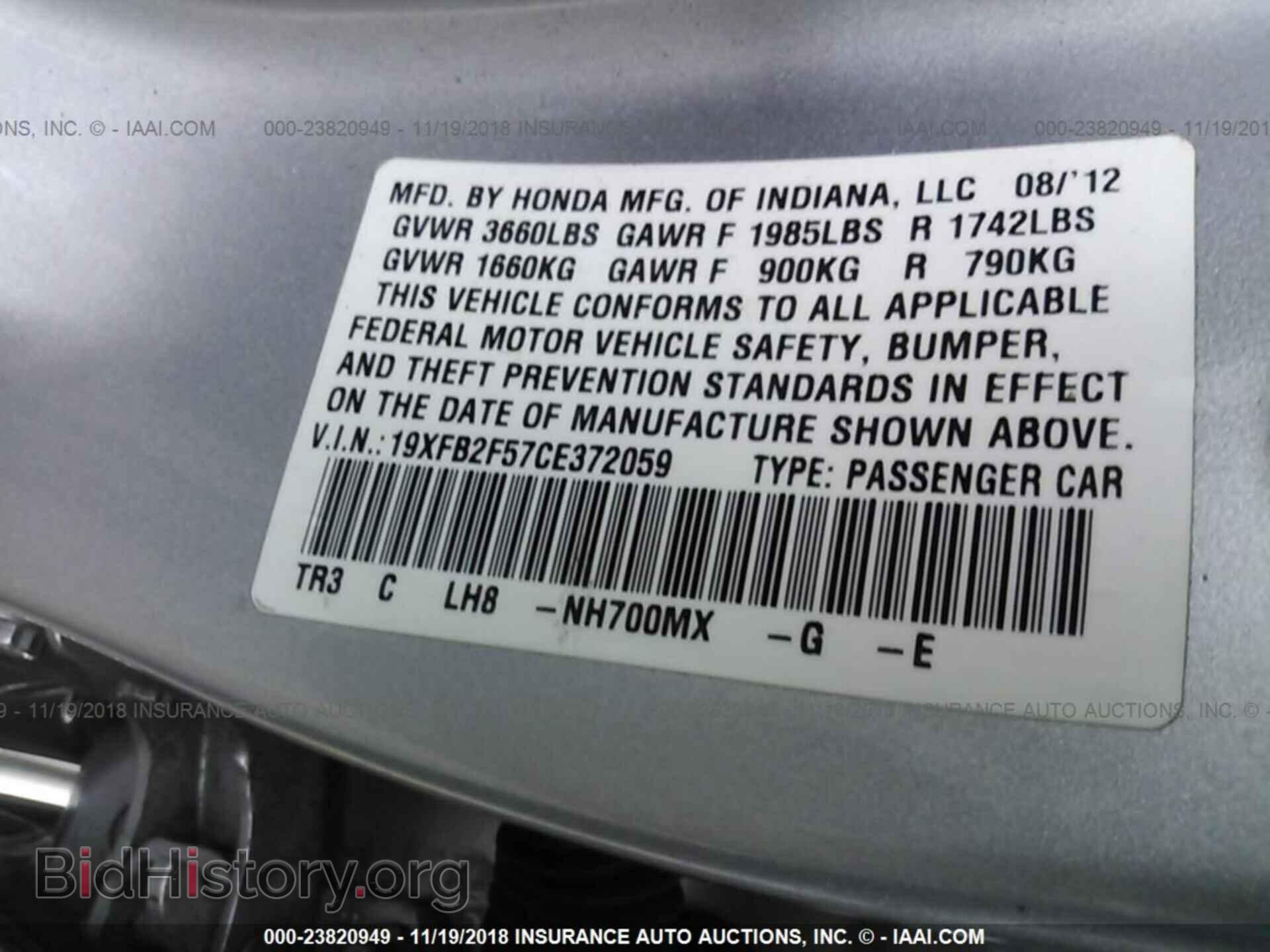 2012 Honda Civic - VIN: 19XFB2F57CE372059 - Photo 9