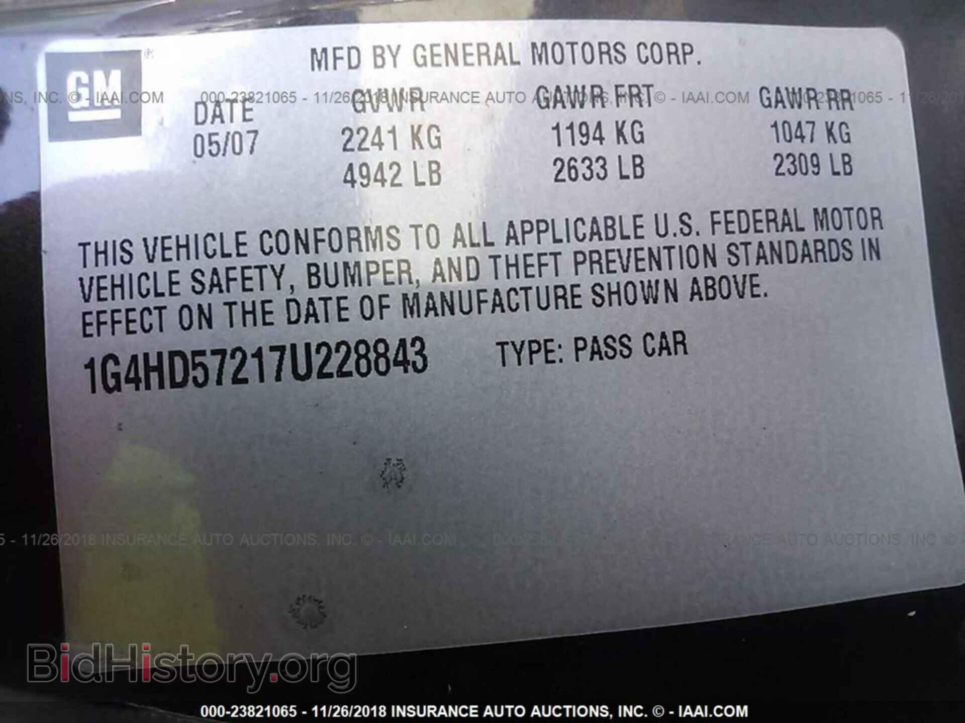 2007 BUICK LUCERNE - VIN: 1G4HD57217U228843 - Фото 9