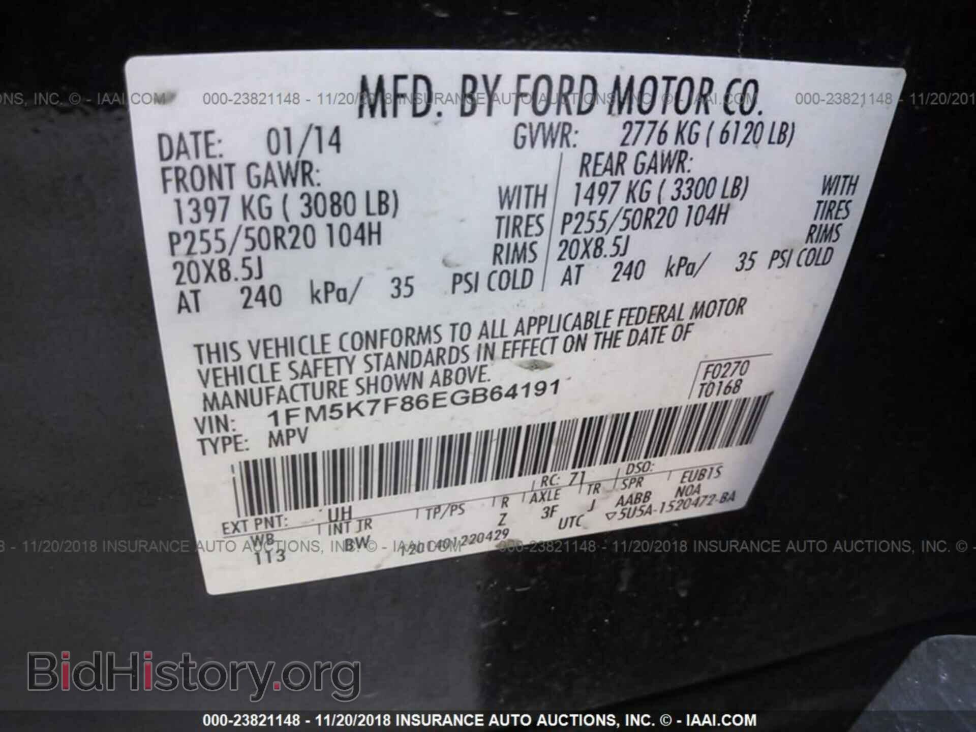 2014 FORD EXPLORER - VIN: 1FM5K7F86EGB64191 - Фото 9