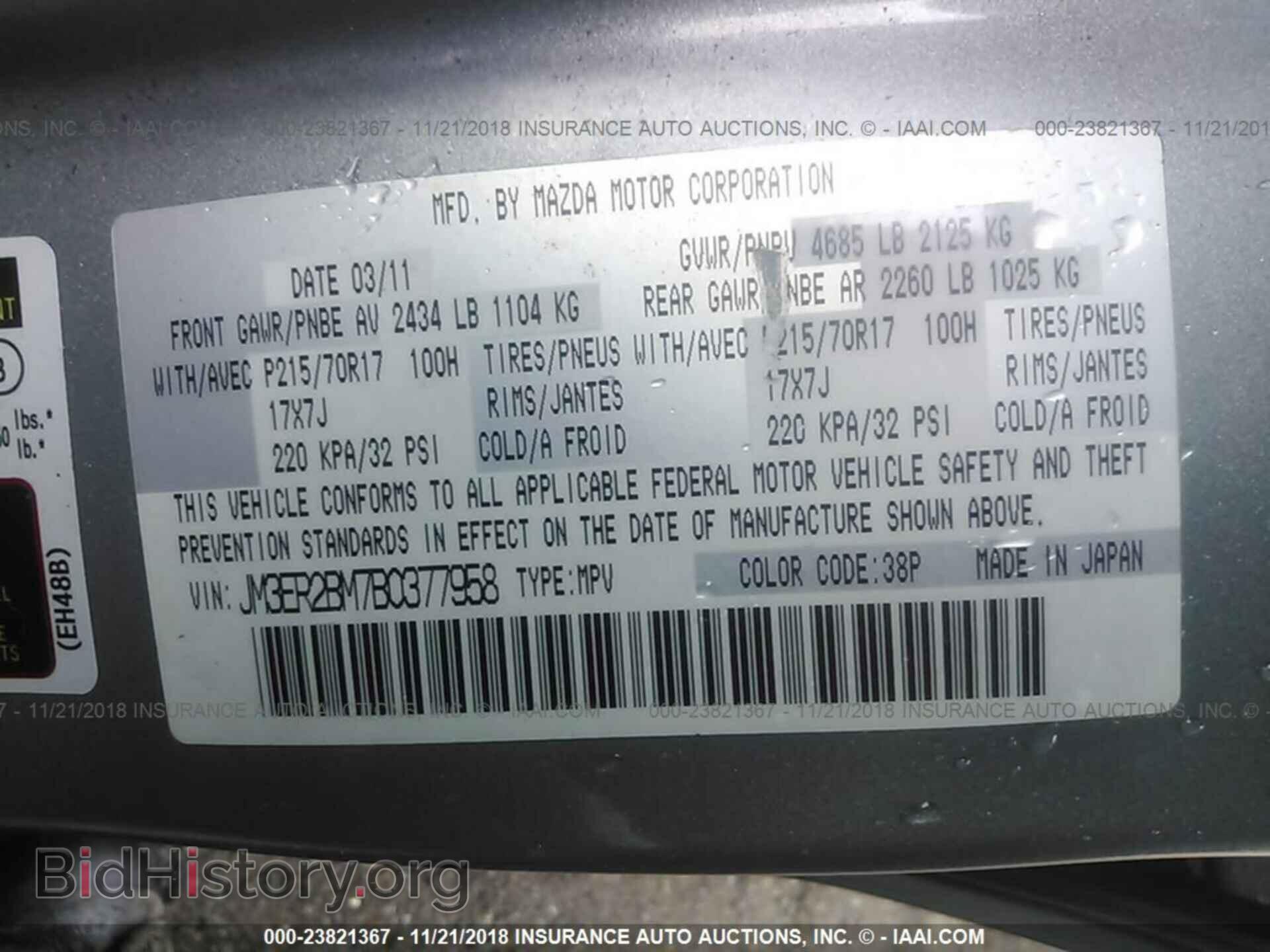 2011 Mazda Cx-7 - VIN: JM3ER2BM7B0377958 - Photo 9