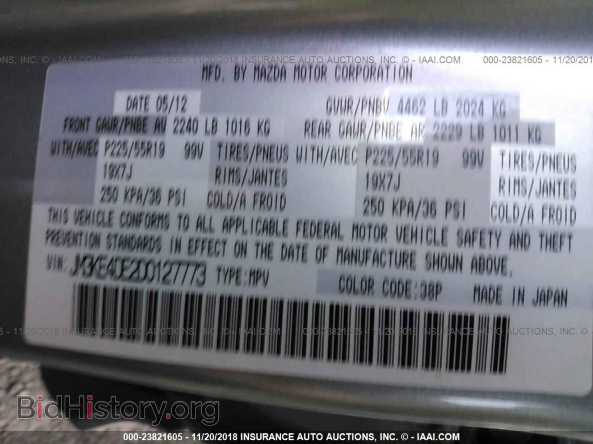 2013 Mazda Cx-5 - VIN: JM3KE4DE2D0127773 - Фото 9