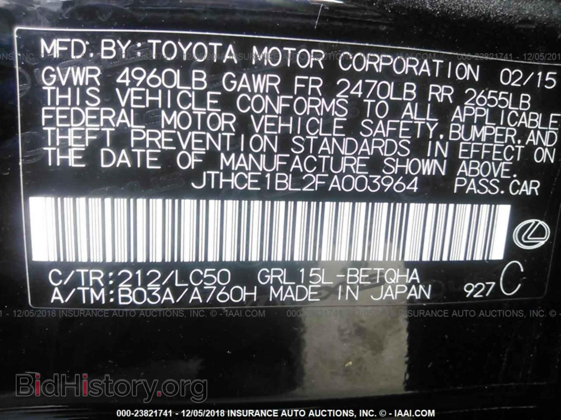 2015 LEXUS GS - VIN: JTHCE1BL2FA003964 - Фото 9