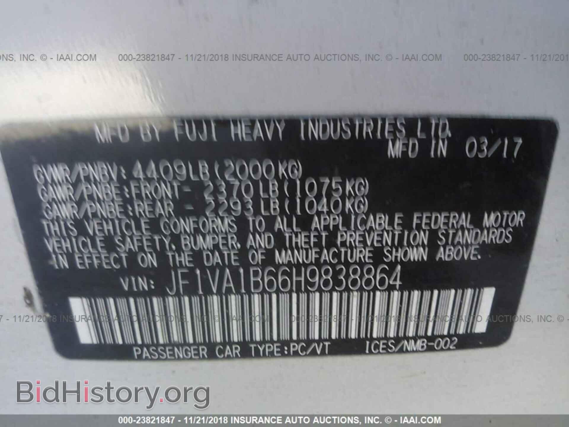 2017 SUBARU WRX - VIN: JF1VA1B66H9838864 - Фото 9