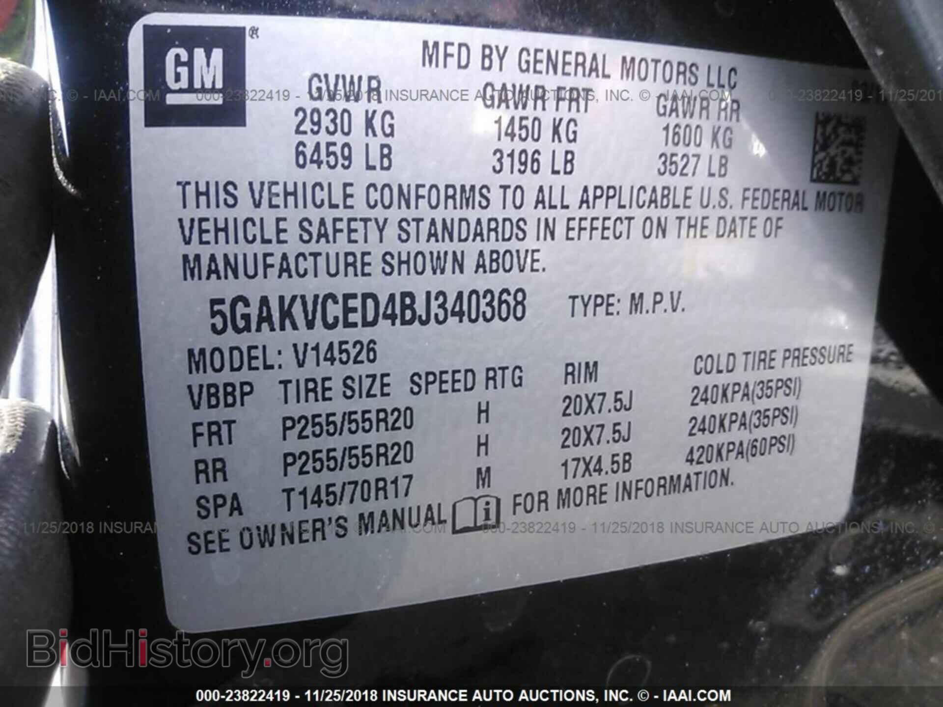 2011 BUICK ENCLAVE - VIN: 5GAKVCED4BJ340368 - Фото 9