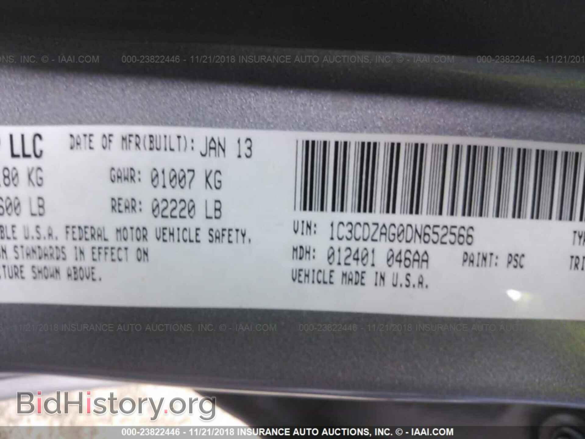 2013 Dodge Avenger - VIN: 1C3CDZAG0DN652566 - Фото 9