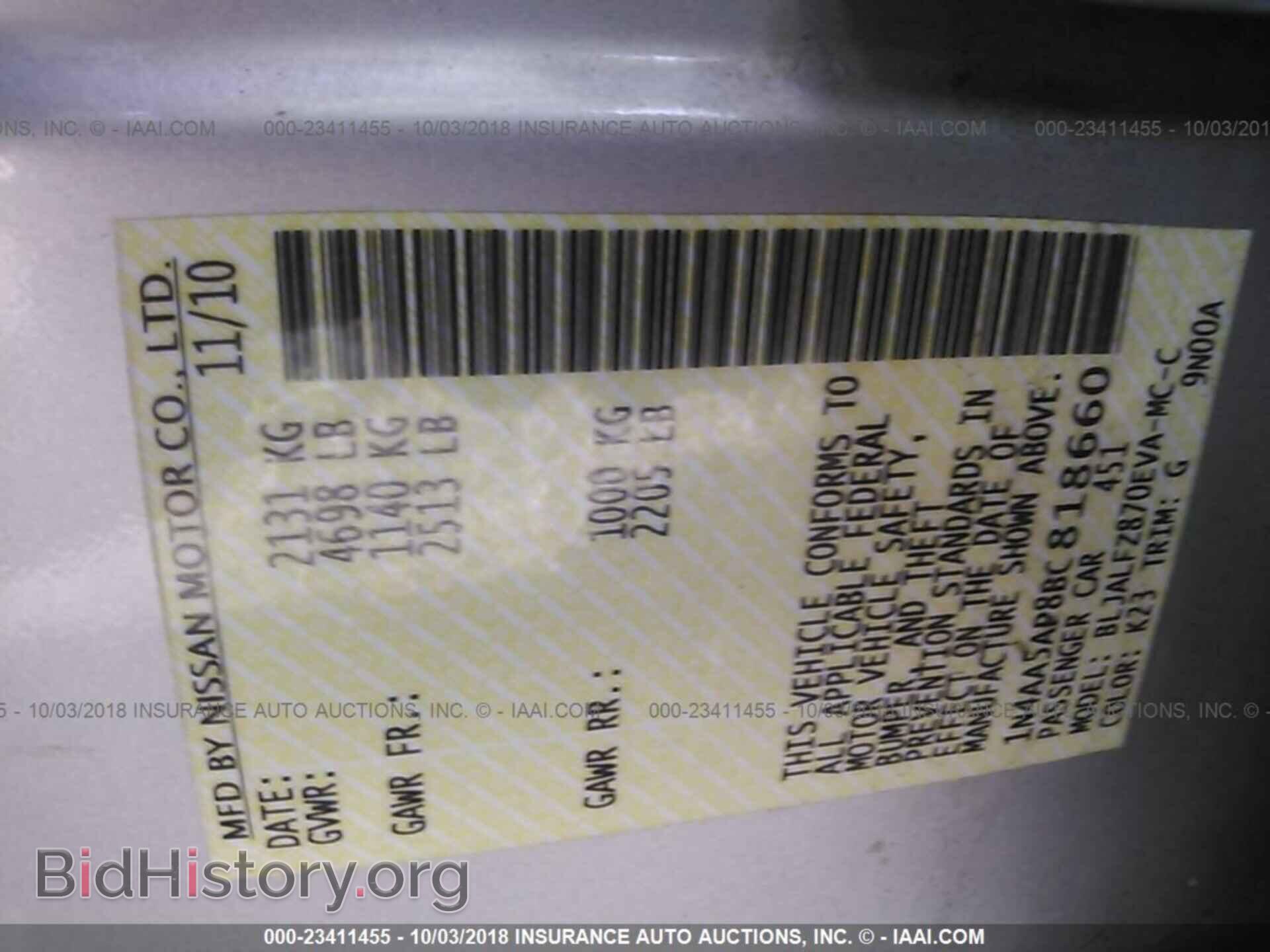 2011 NISSAN MAXIMA - VIN: 1N4AA5AP8BC818660 - Фото 9