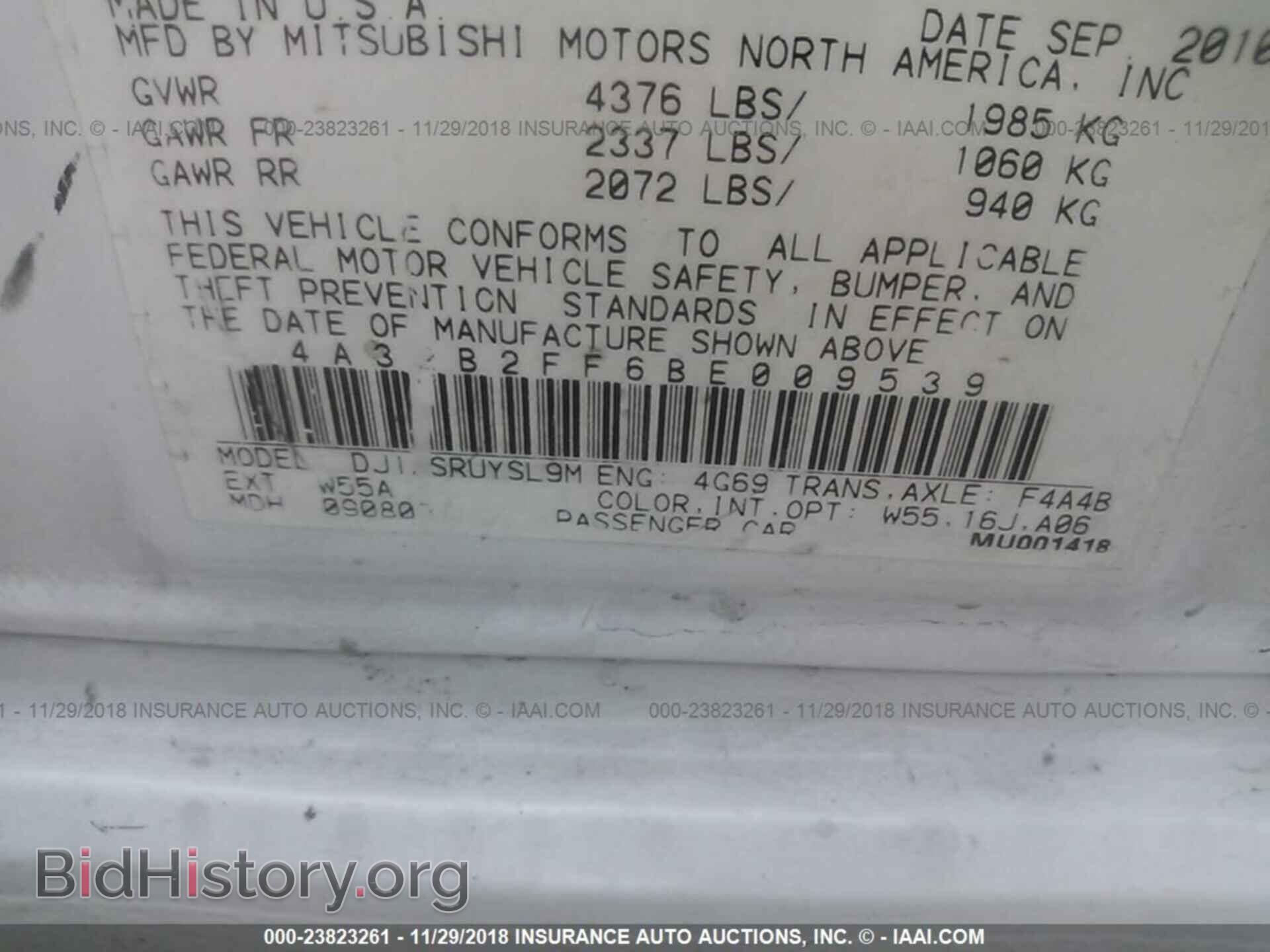 2011 Mitsubishi Galant - VIN: 4A32B2FF6BE009539 - Фото 9