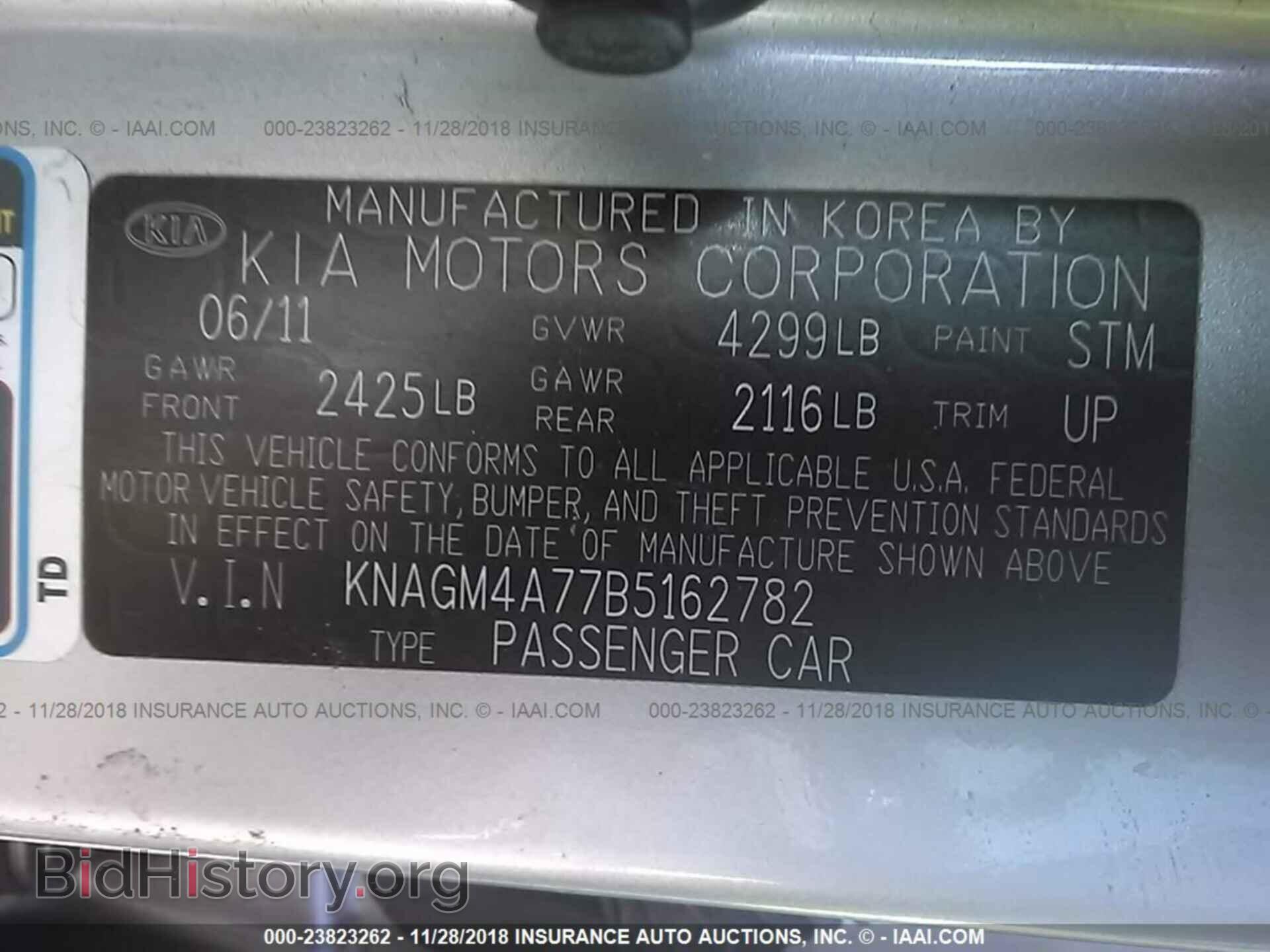 2011 KIA OPTIMA - VIN: KNAGM4A77B5162782 - Фото 9