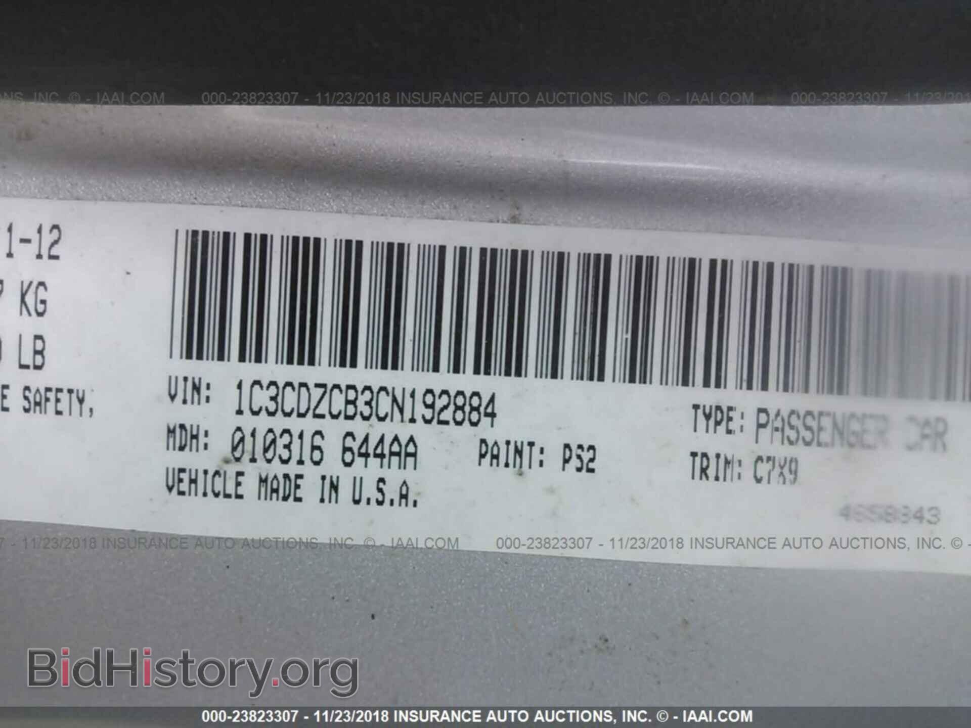 2012 Dodge Avenger - VIN: 1C3CDZCB3CN192884 - Photo 9