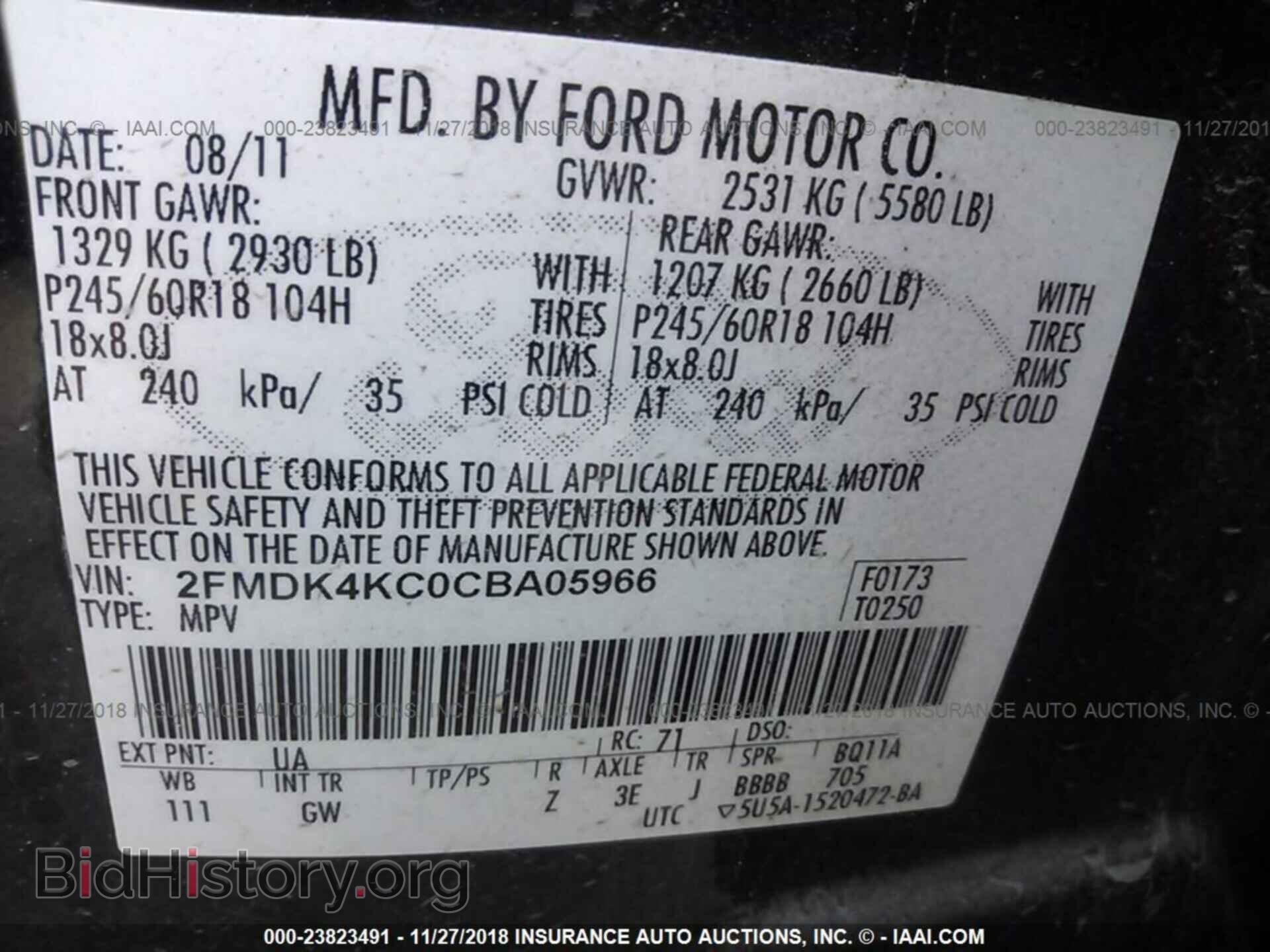 2012 Ford Edge - VIN: 2FMDK4KC0CBA05966 - Фото 9