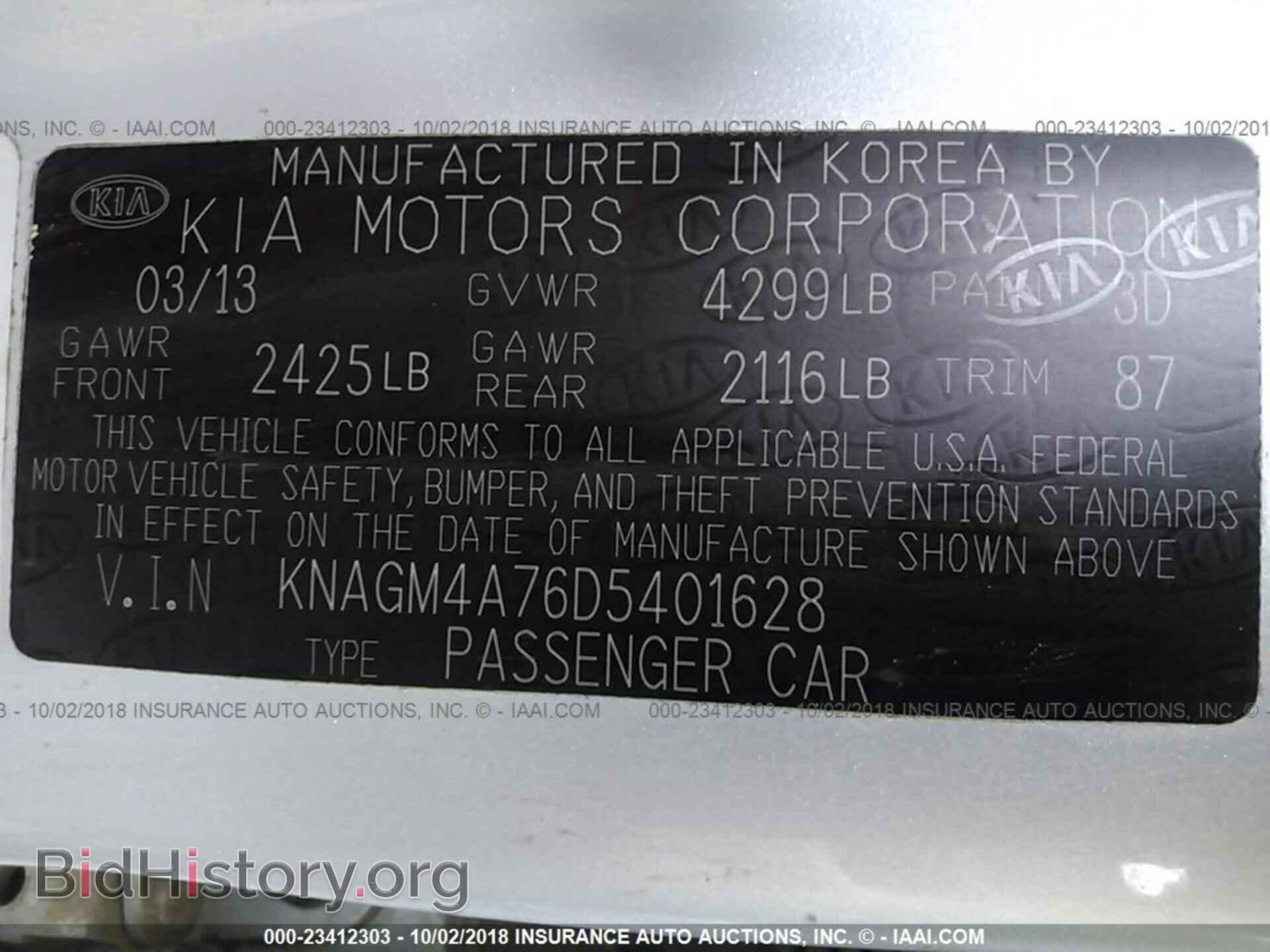 2013 KIA OPTIMA - VIN: KNAGM4A76D5401628 - Фото 9