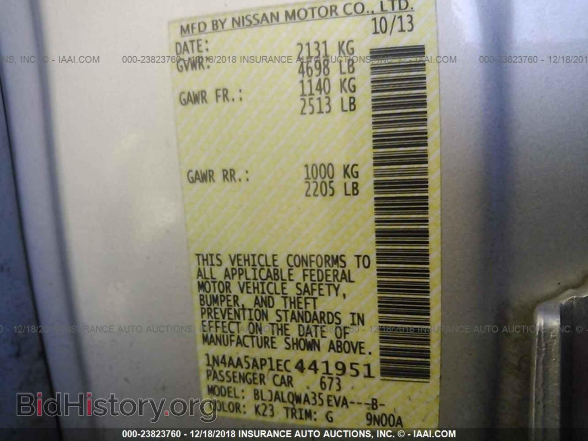2014 NISSAN MAXIMA - VIN: 1N4AA5AP1EC441951 - Фото 9