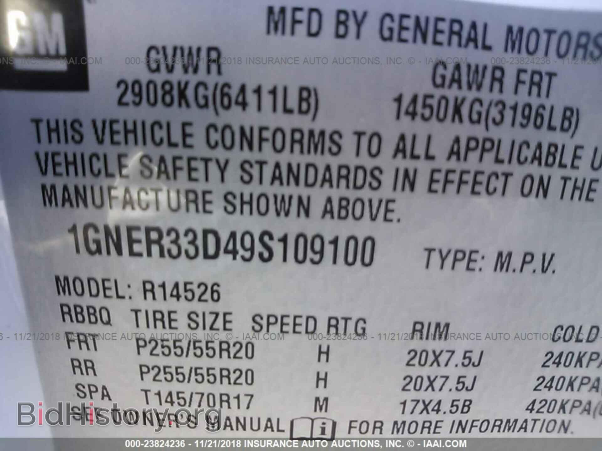 2009 CHEVROLET TRAVERSE - VIN: 1GNER33D49S109100 - Фото 9