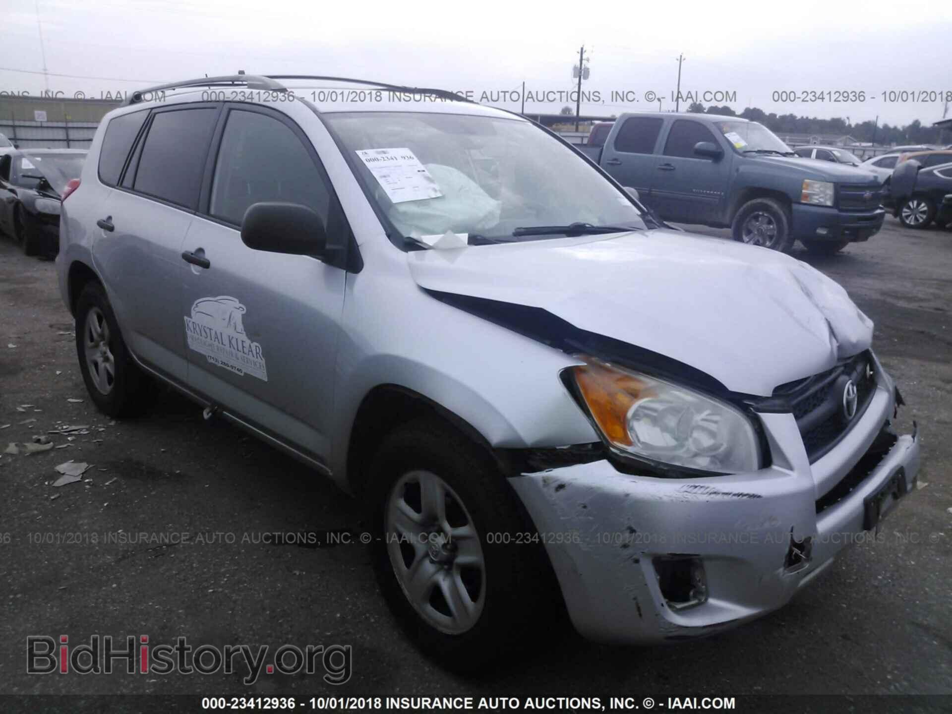 Фотография 2T3BF4DV4CW187568 - TOYOTA RAV4 2012