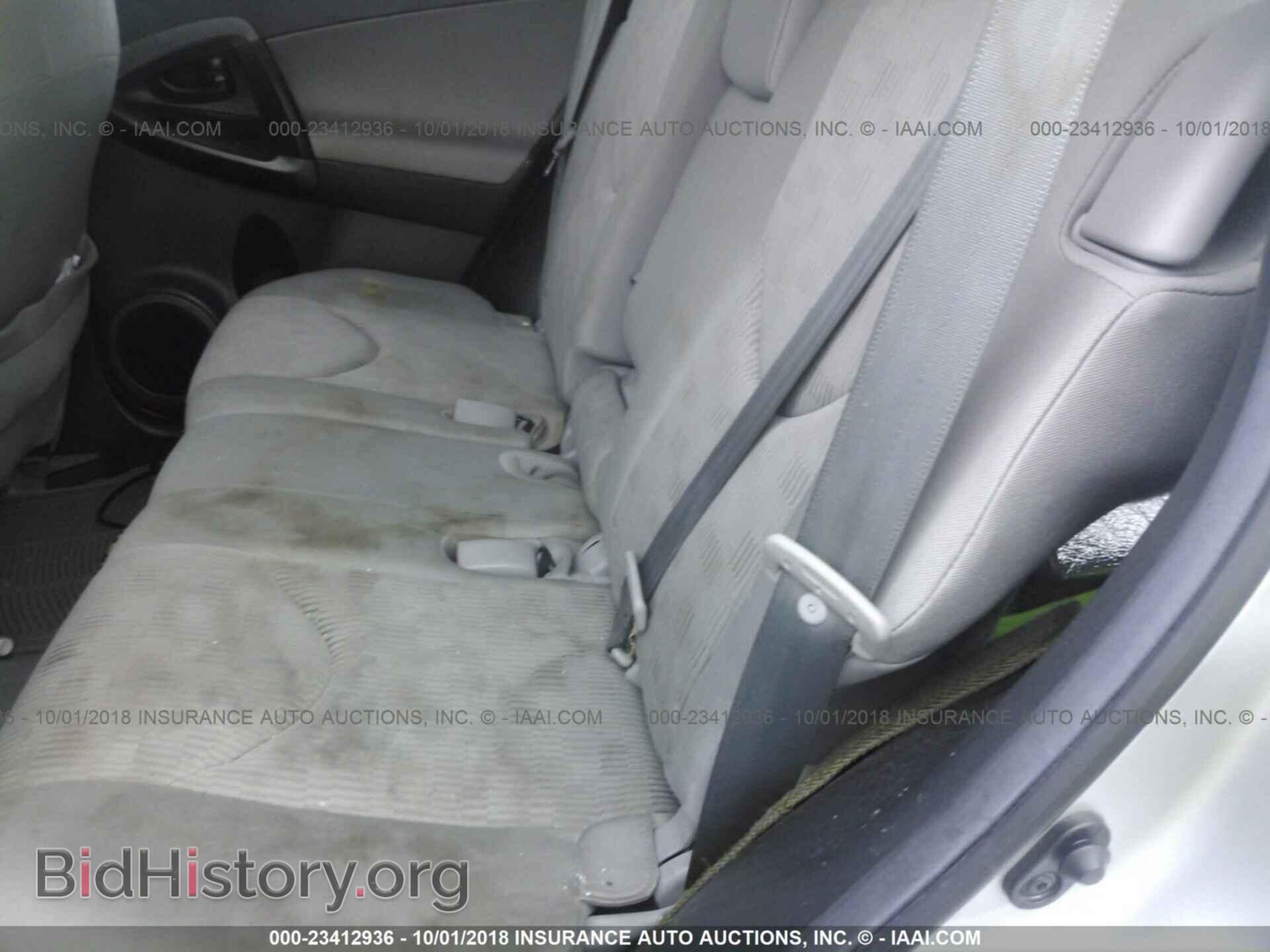 2012 TOYOTA RAV4 - VIN: 2T3BF4DV4CW187568 - Фото 8