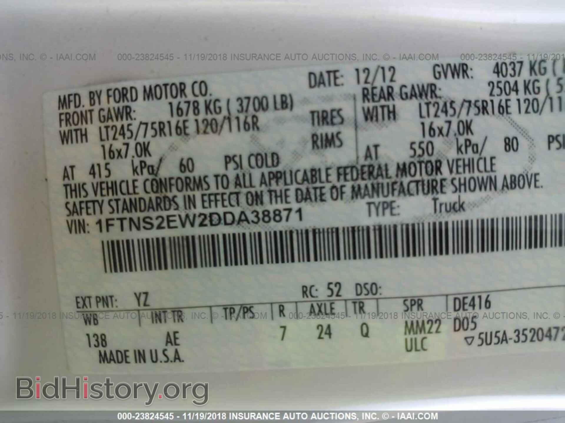 2013 Ford Econoline - VIN: 1FTNS2EW2DDA38871 - Фото 9