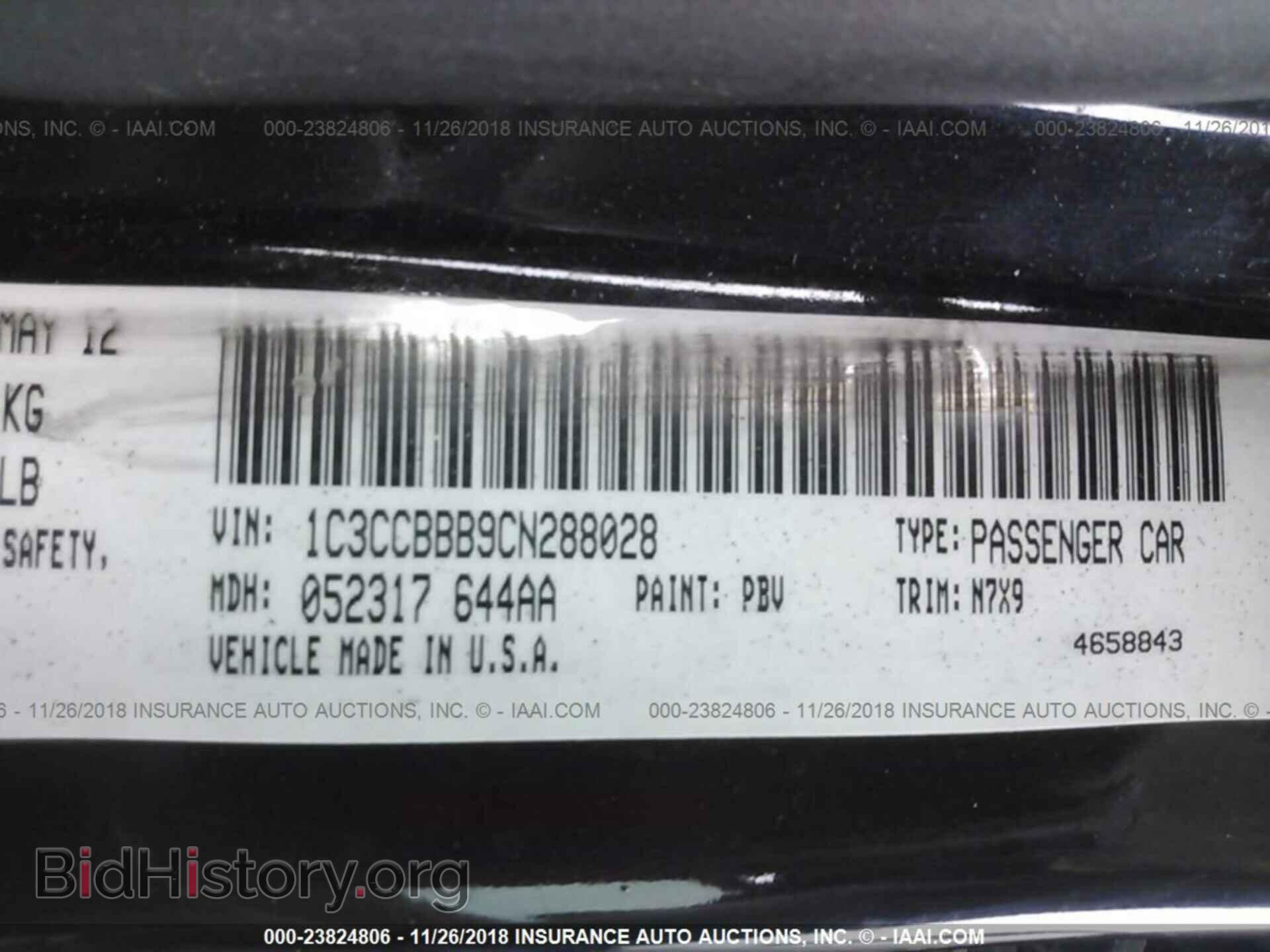 2012 CHRYSLER 200 - VIN: 1C3CCBBB9CN288028 - Фото 9