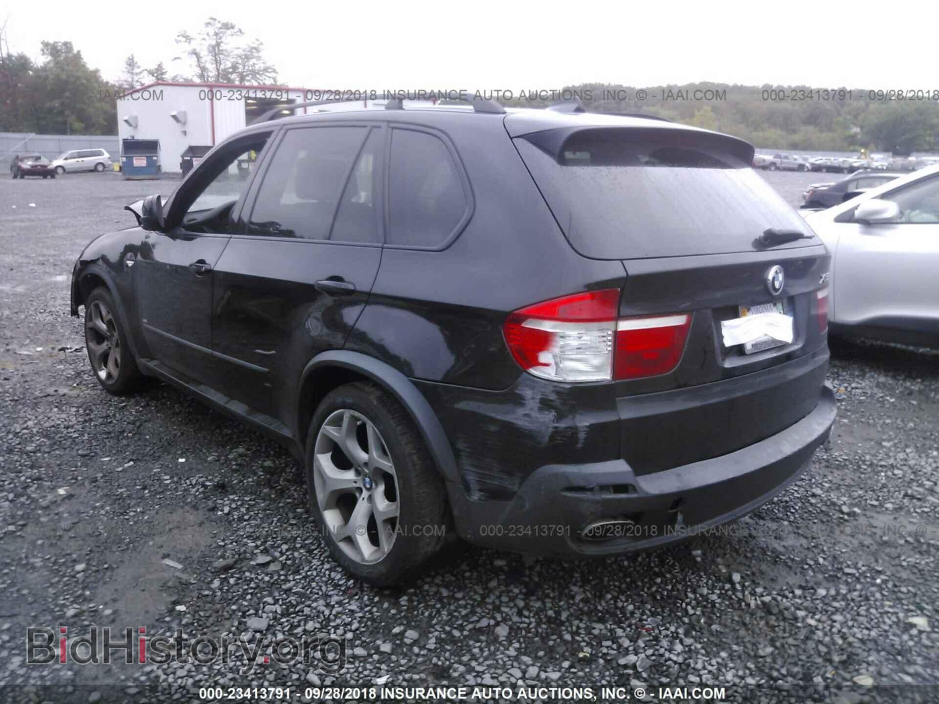 2008 BMW X5 - VIN: 5UXFE83588L161478 - Фото 3