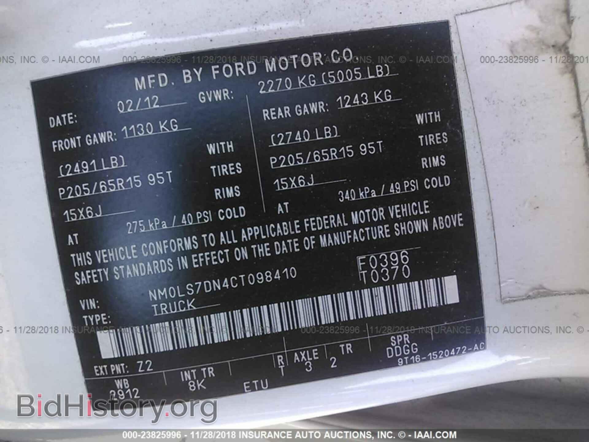 2012 FORD TRANSIT CONNECT - VIN: NM0LS7DN4CT098410 - Фото 9