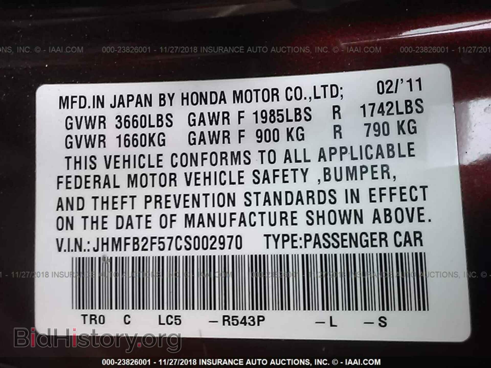 2012 Honda Civic - VIN: JHMFB2F57CS002970 - Photo 9