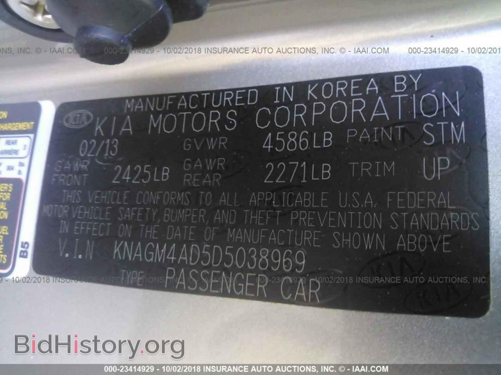 2013 KIA OPTIMA - VIN: KNAGM4AD5D5038969 - Photo 9