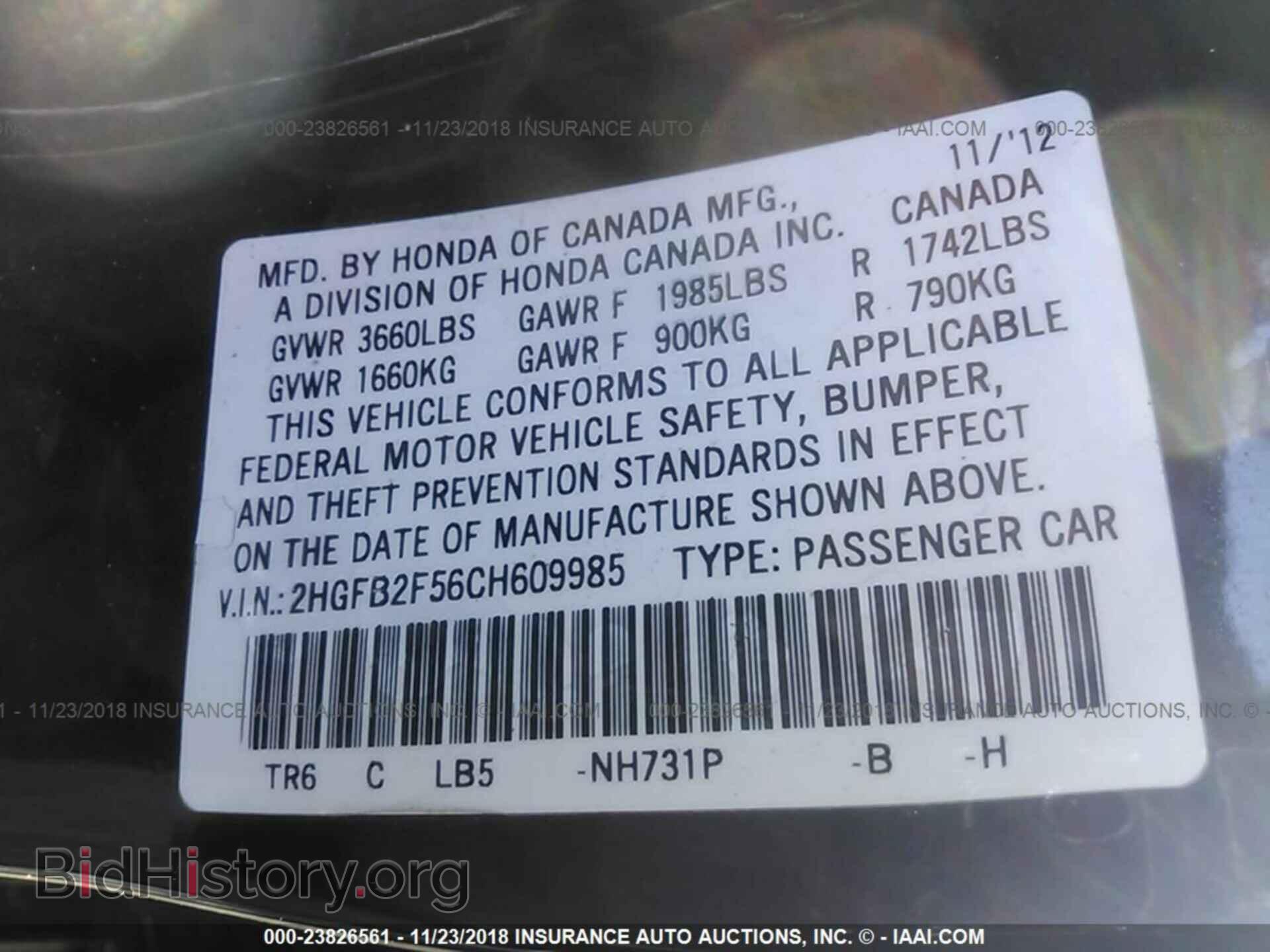 2012 Honda Civic - VIN: 2HGFB2F56CH609985 - Photo 9