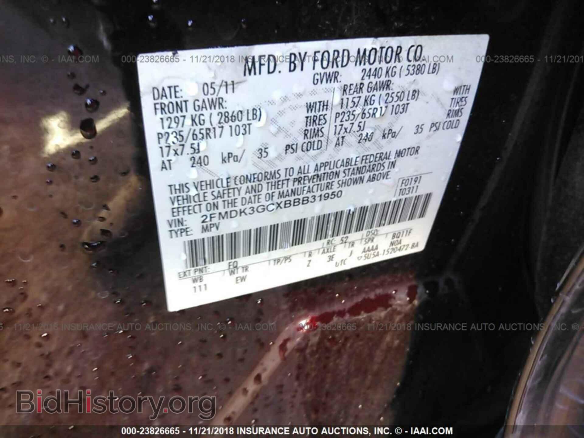 2011 FORD EDGE - VIN: 2FMDK3GCXBBB31950 - Фото 9